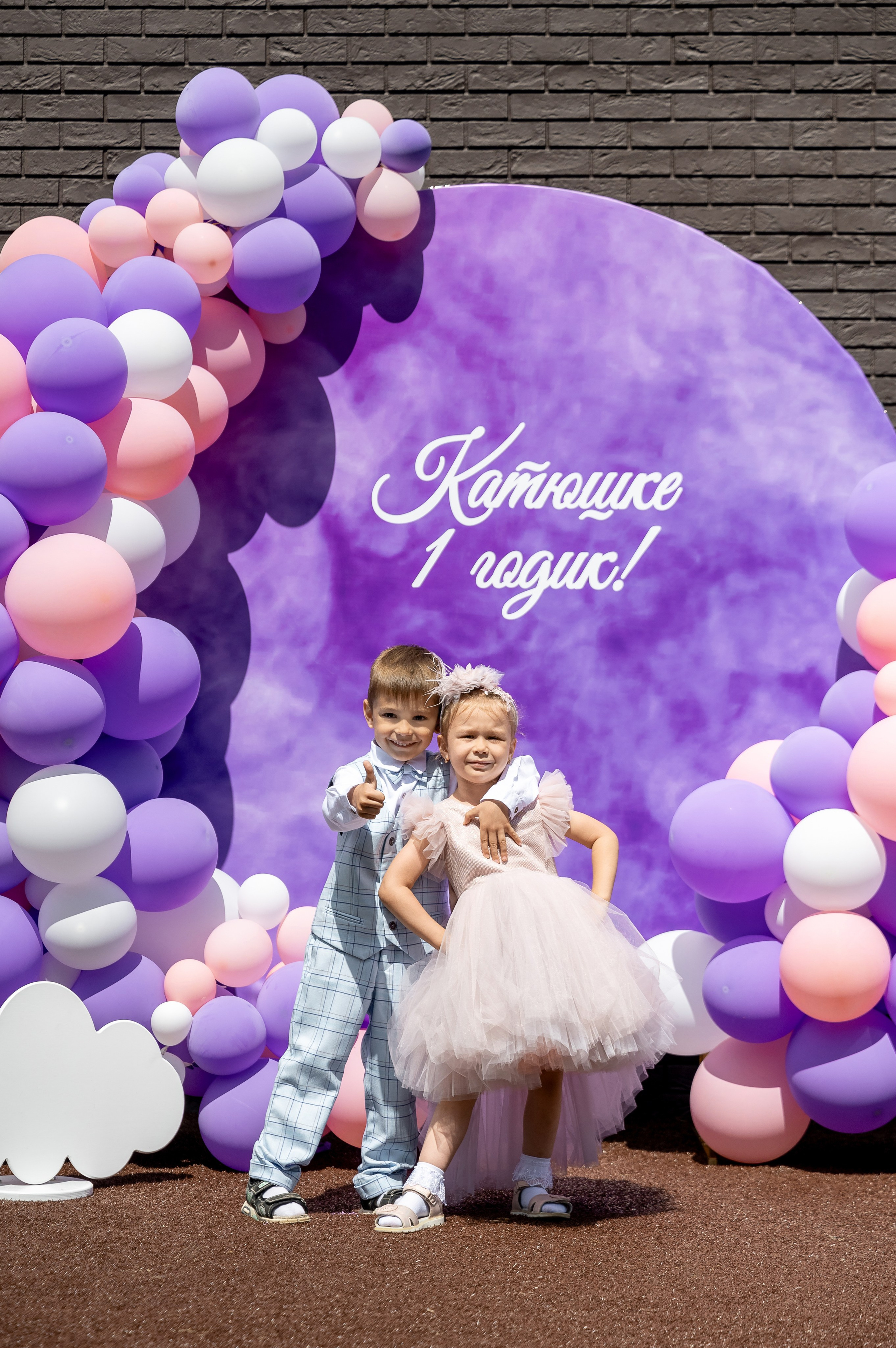 Катюше 1 годик. Фотозона. Свадебный, семейный и репортажный фотограф. Брянск. Эльвира Голенкова