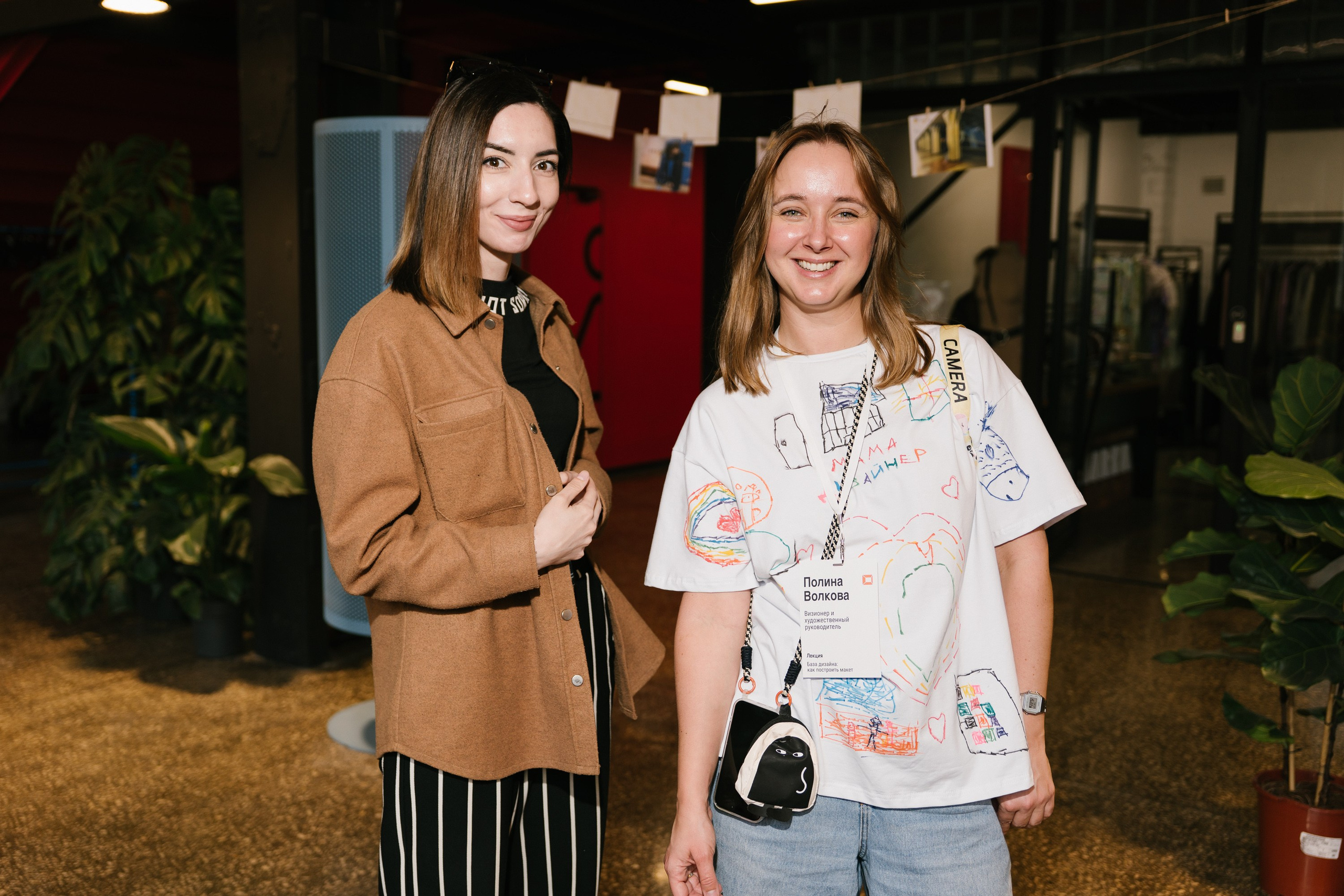 Диджитал коммуналка | ТОМАТ. ИТВИ