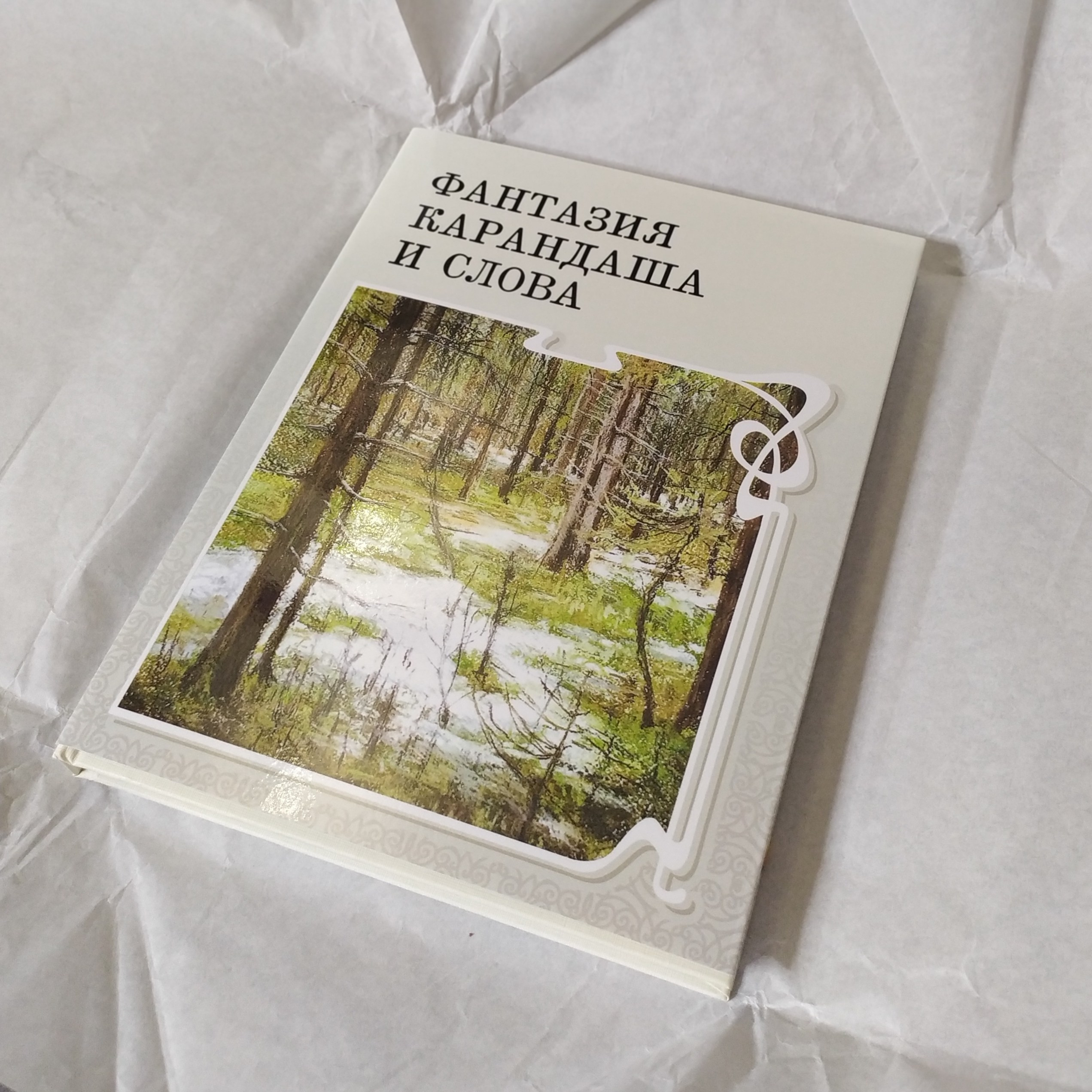 繪畫 → 看. 根據照片訂購繪畫和肖像。藝術家 Sofia Rechling