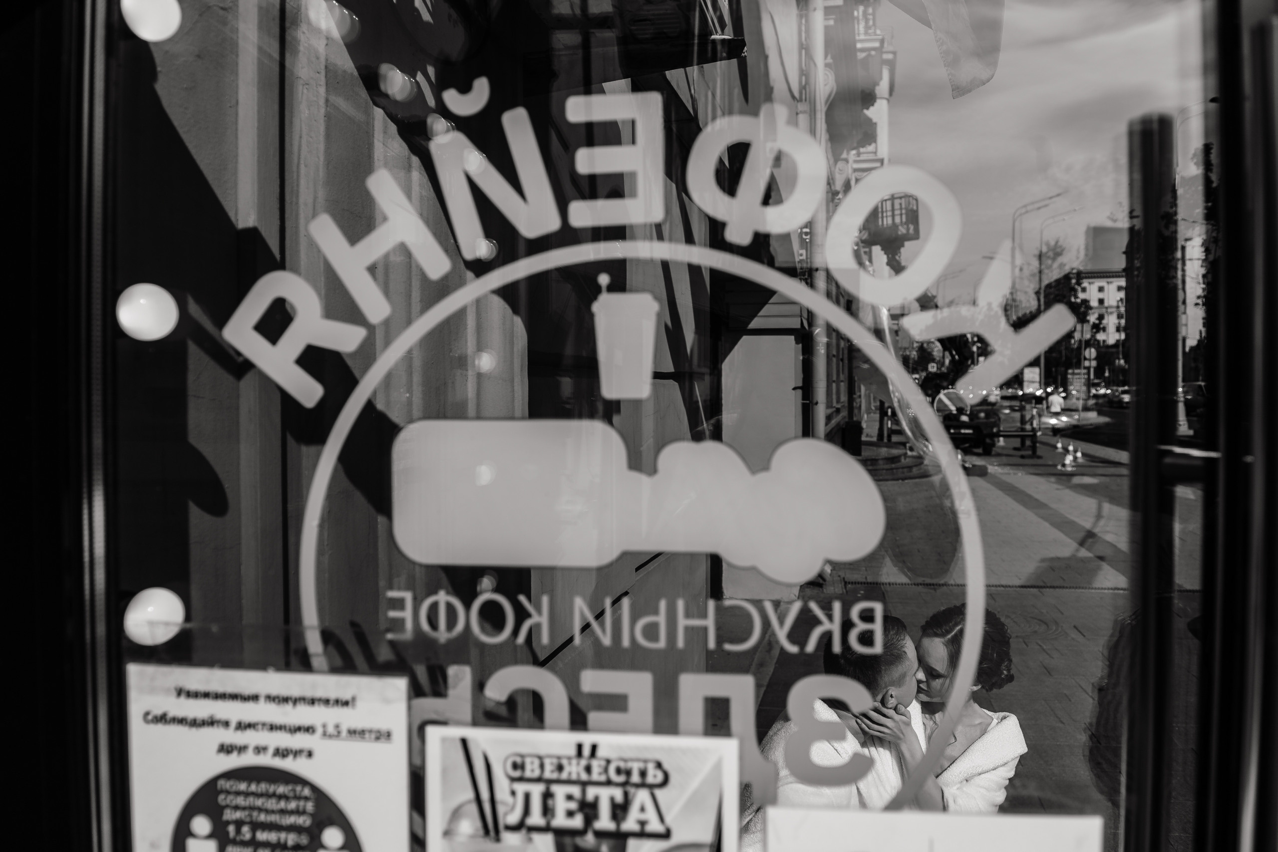 Slave to love. Алина Посторонка