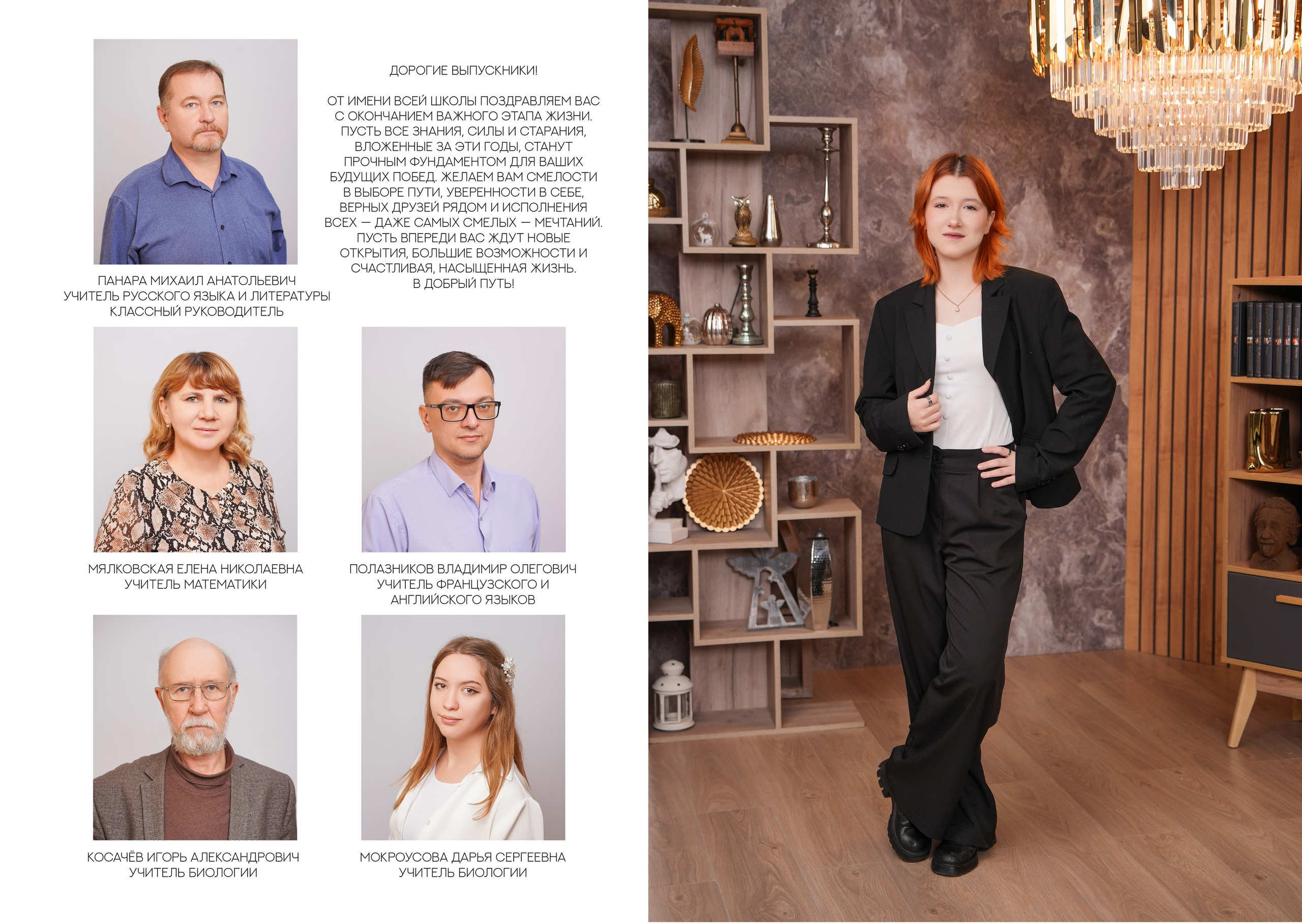 ГИМНАЗИЯ 40 9 А. Красивый выпускной альбом в Краснодаре