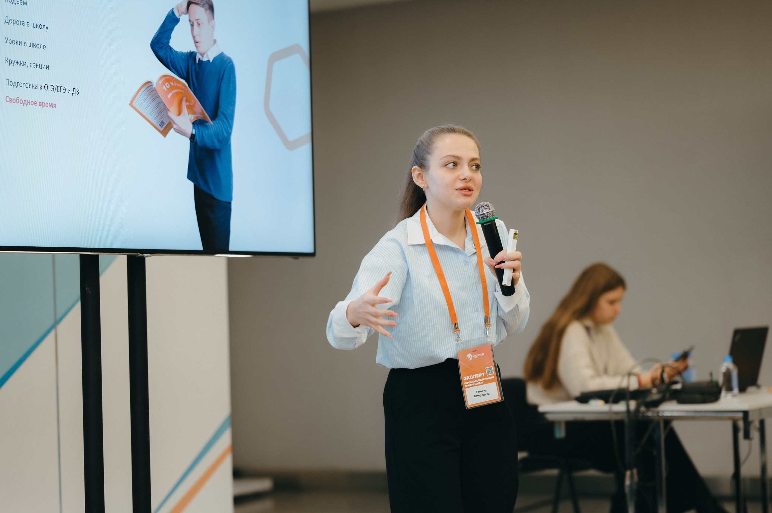 Навигатор поступления. Komonev