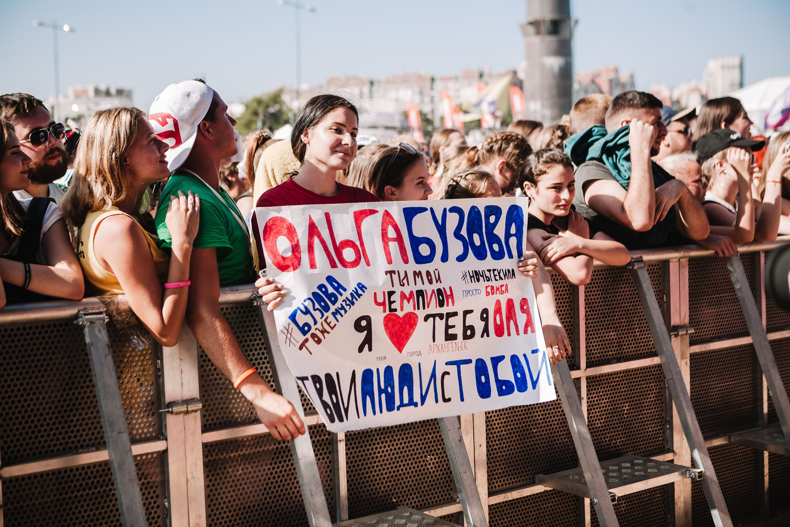VK FEST 2018. Фотограф в Санкт-Петербурге Милая Мила