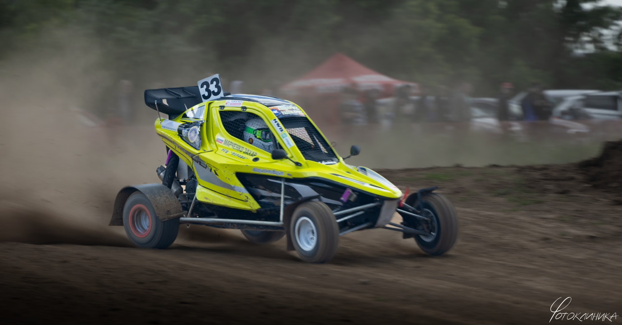 Кросс. Фотоклиника