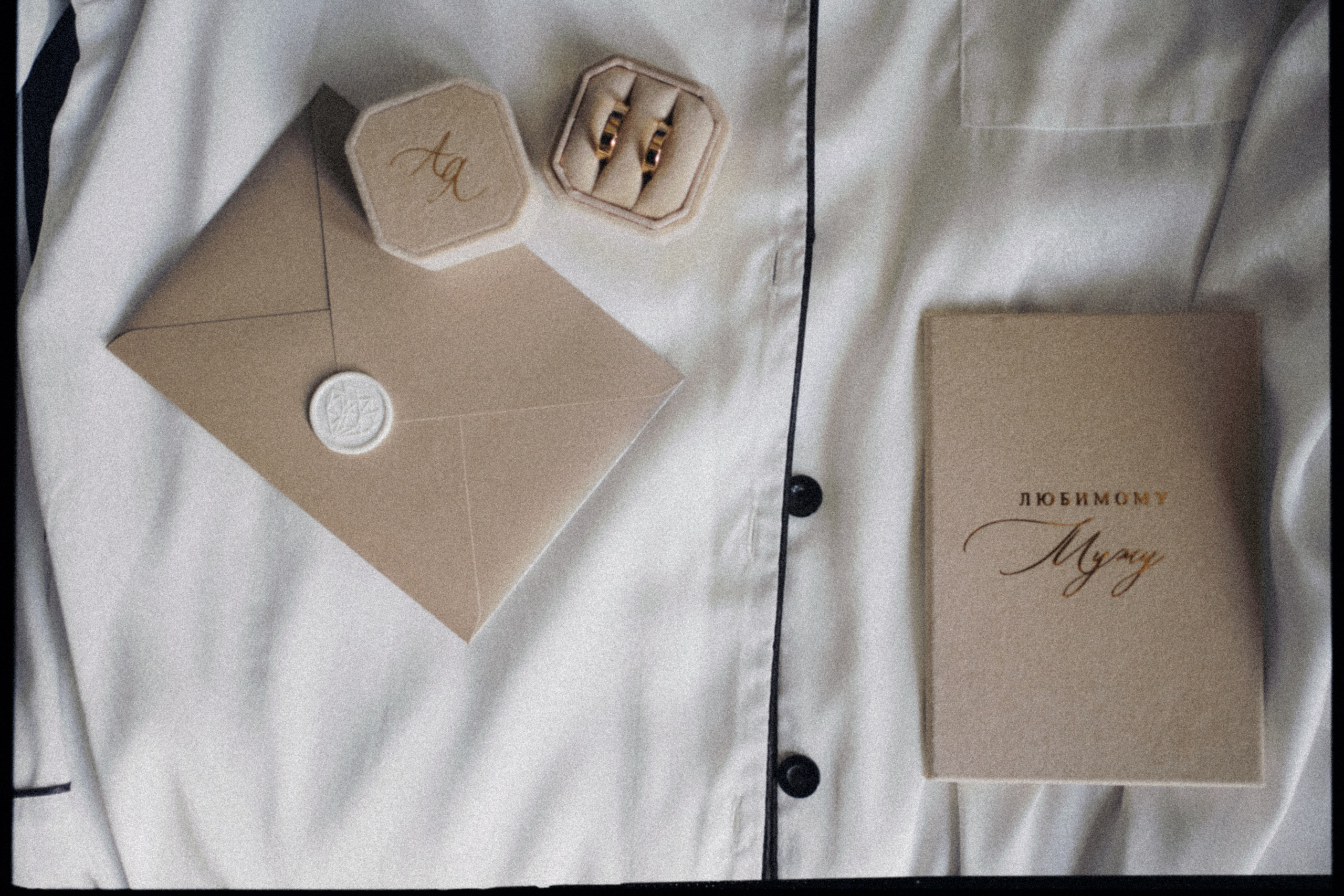 Алексей и Яна. Фотограф Ксения Калюжная