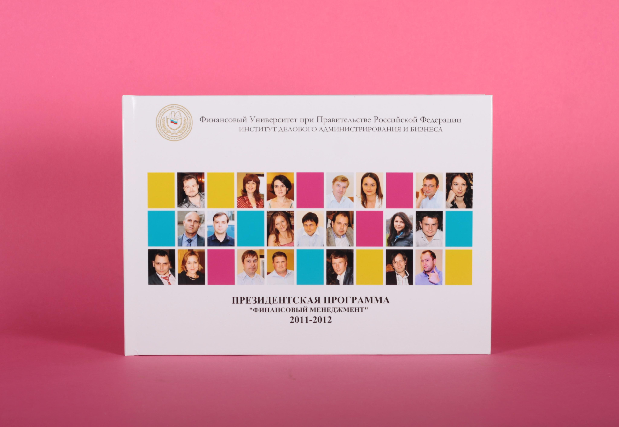 Дизайн. Фотограф мероприятий Ирина Каширина