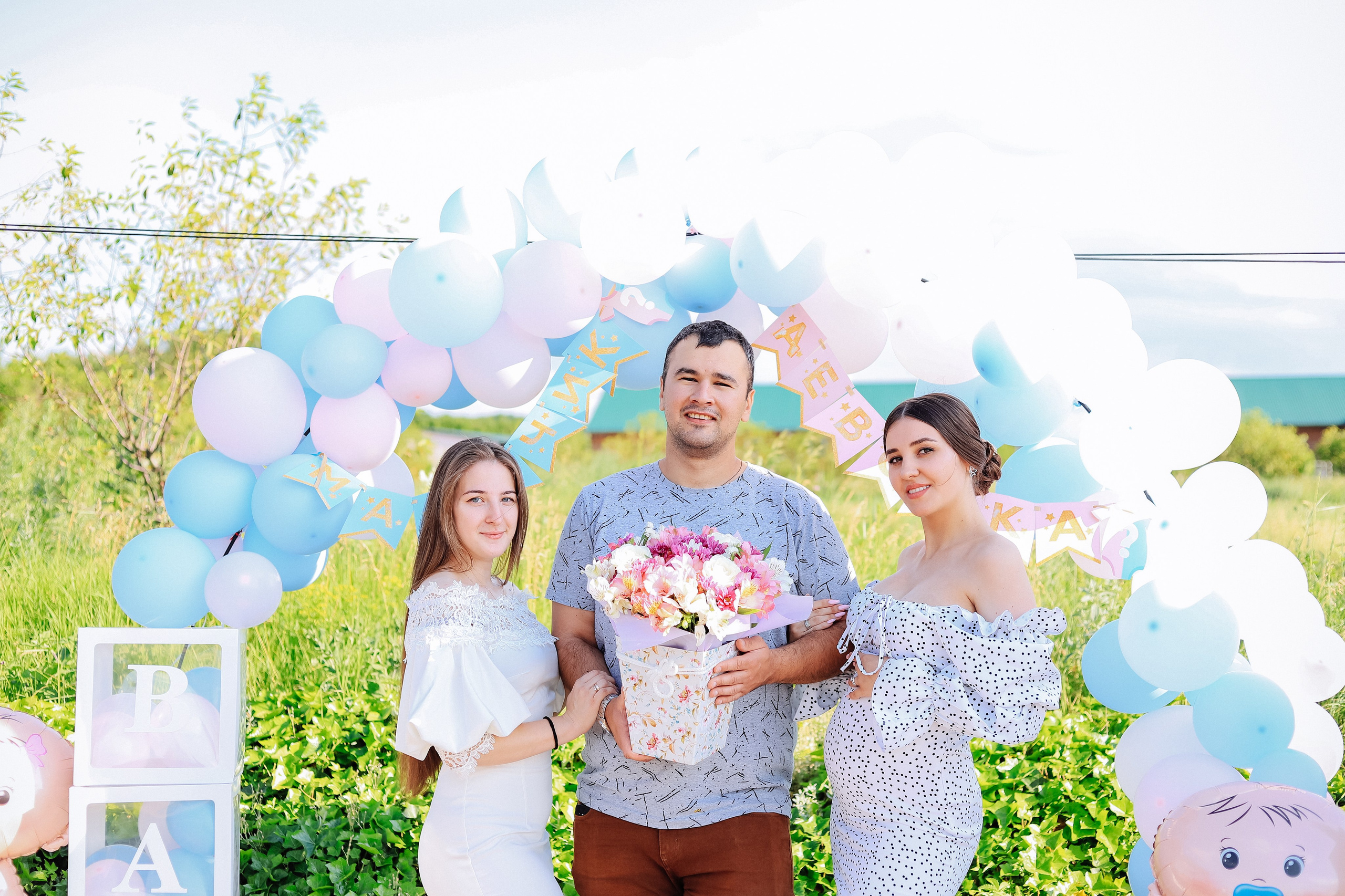 Гендер Пати. Женский/Детский фотограф в Симферополе Вероника Слепогина