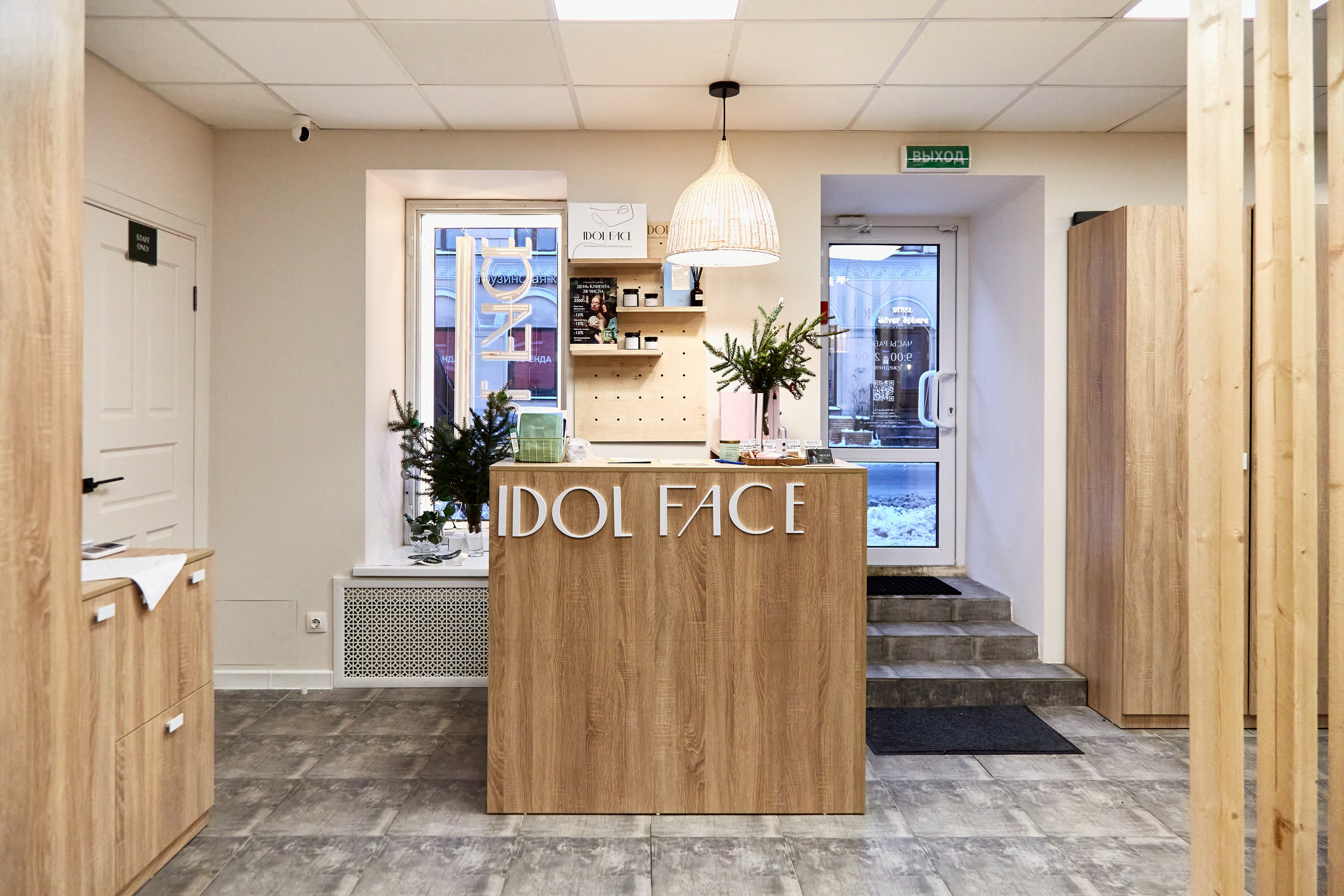 Студия массажа IDOL FACE. Фотограф Анастасия Леонтьева Санкт-Петербург