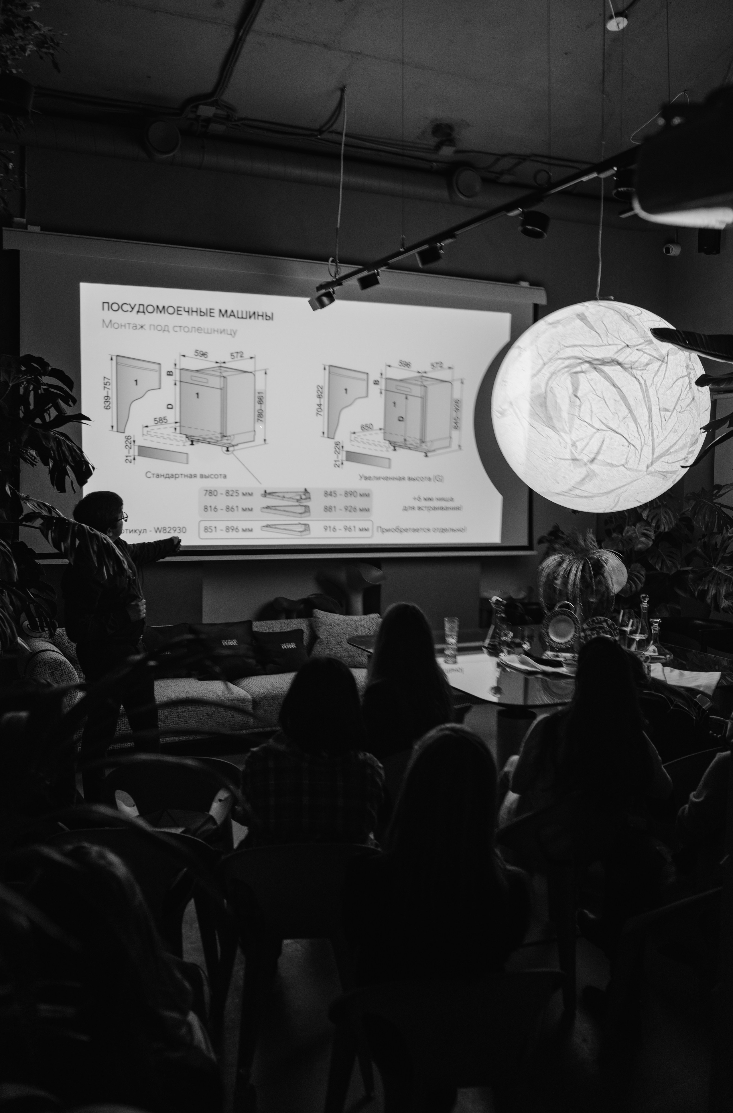 V-Zug: презентация премиум-техники / 2024. Саша Копылов, фотограф в Казани