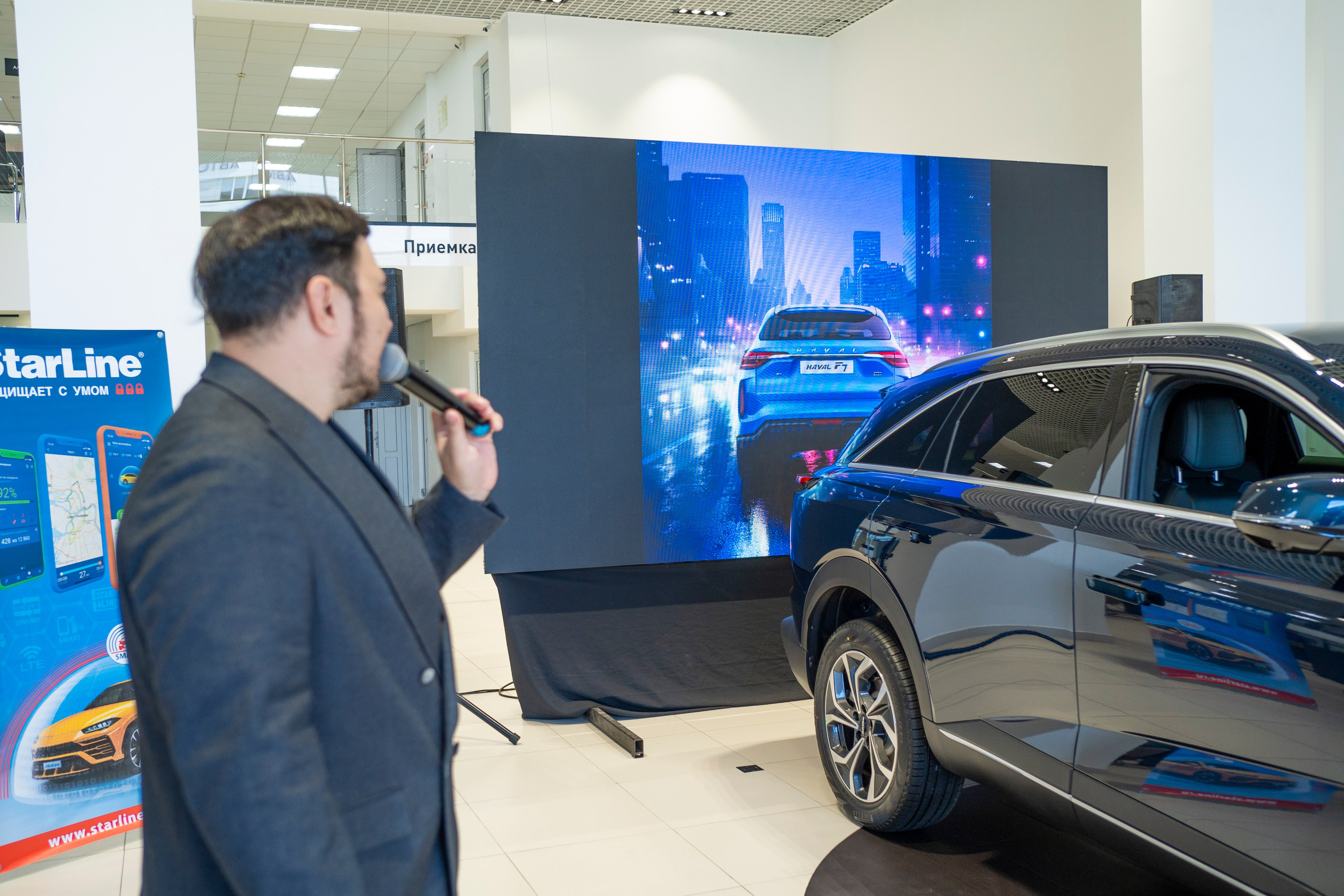 Haval F7| КАН АВТО. Felixtones