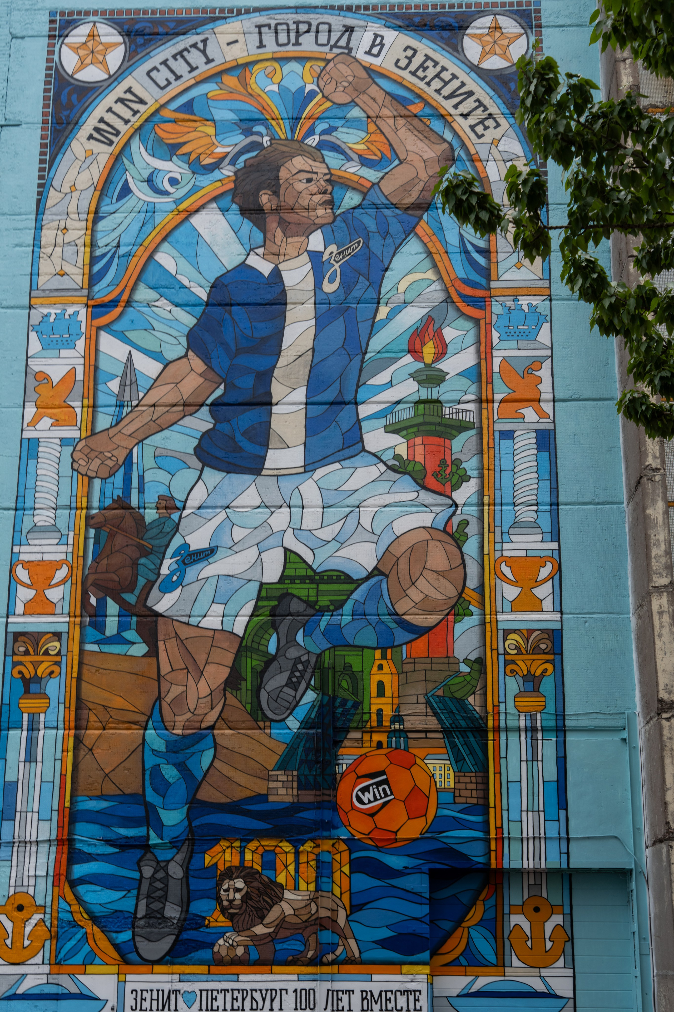 Зенит 100 лет. Андрей Сухинин репортажный свадебный фотограф Санкт-Петербург