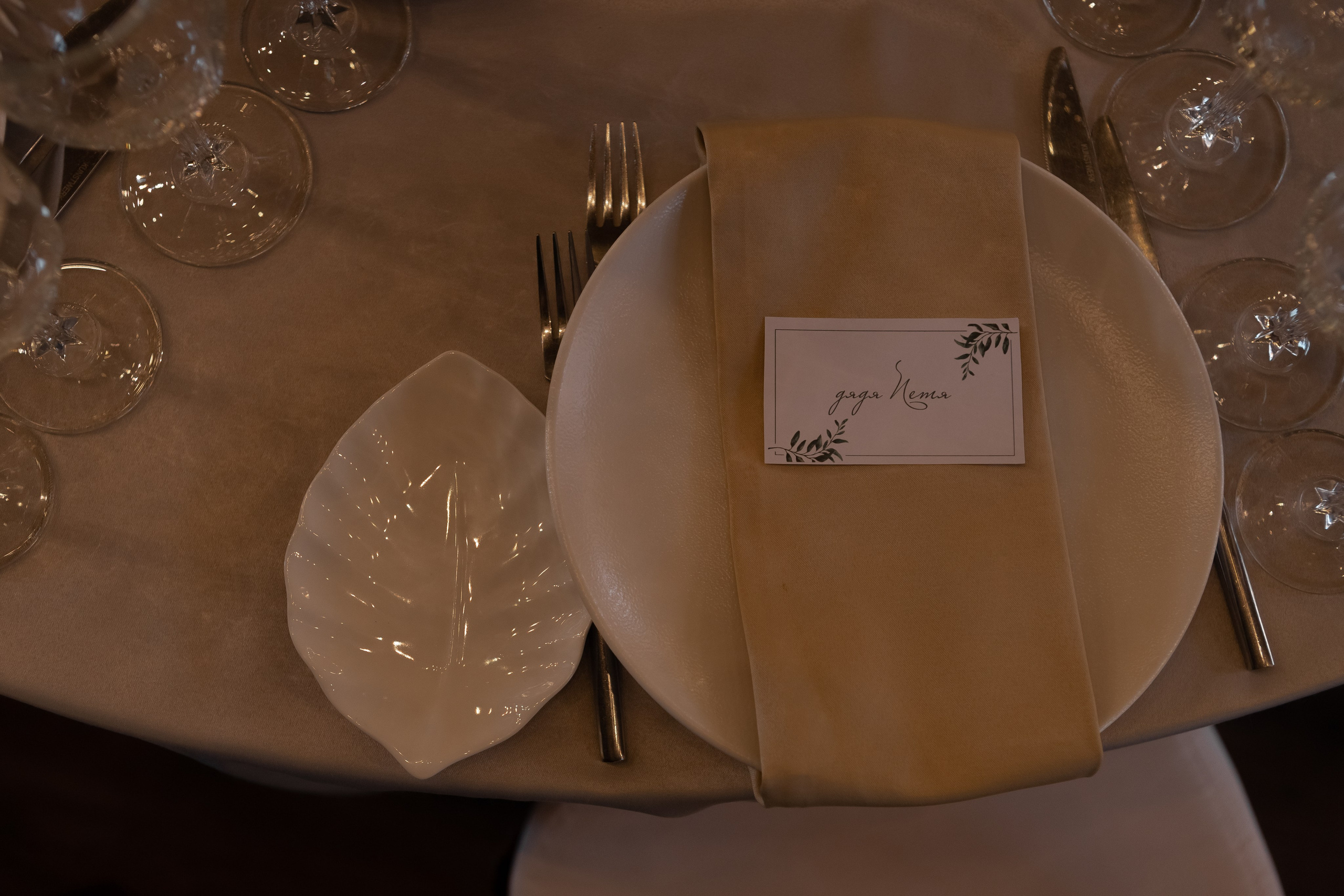 M&M's. Свадебный и семейный фотограф Арина Кулёва