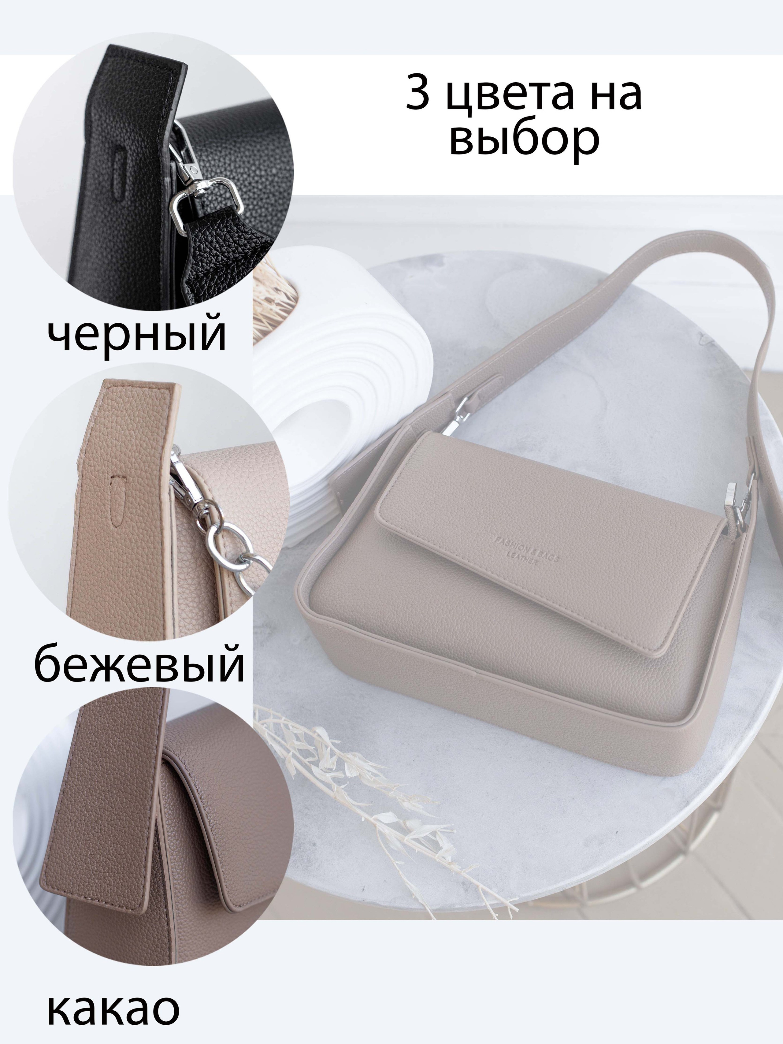 Сумки. Предметный и женский фотограф в Новосибирске