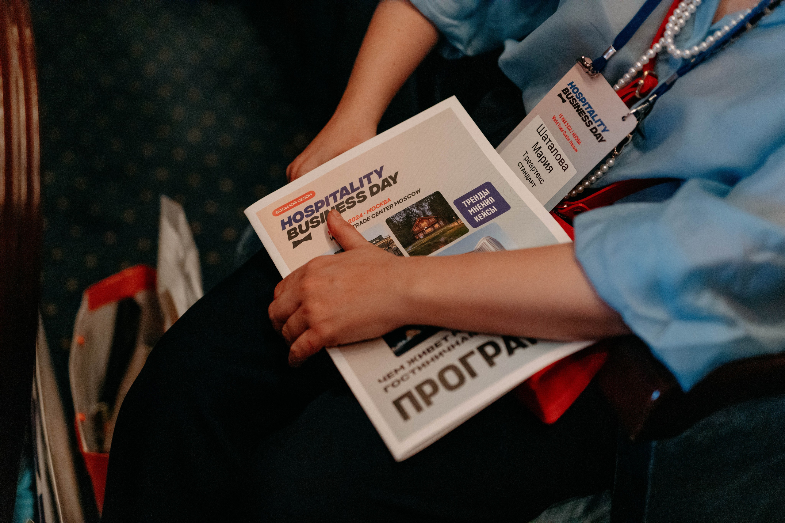 Форум отельеров. Фото и видео съемка. Андрей Ионов