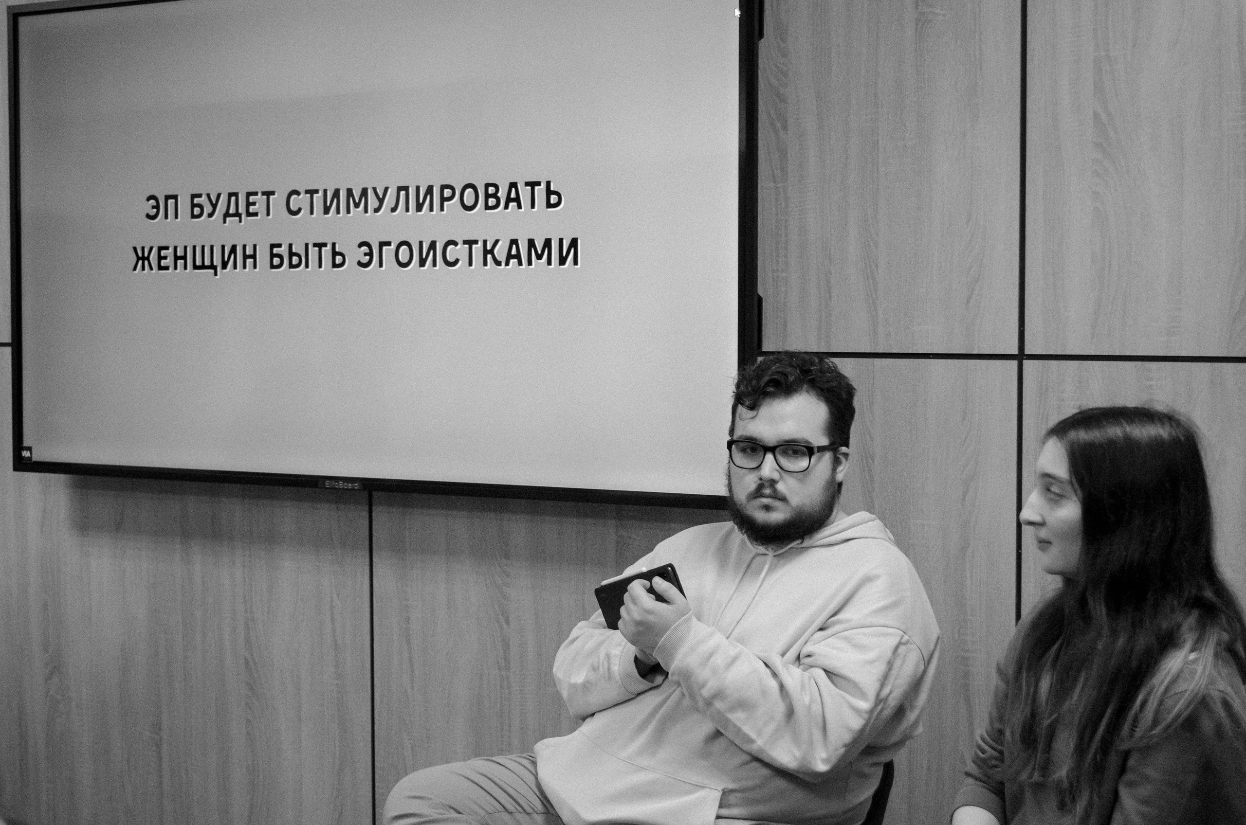 Презентация Клуба Дебатов МГПУ. Фотограф Валерия Пэун