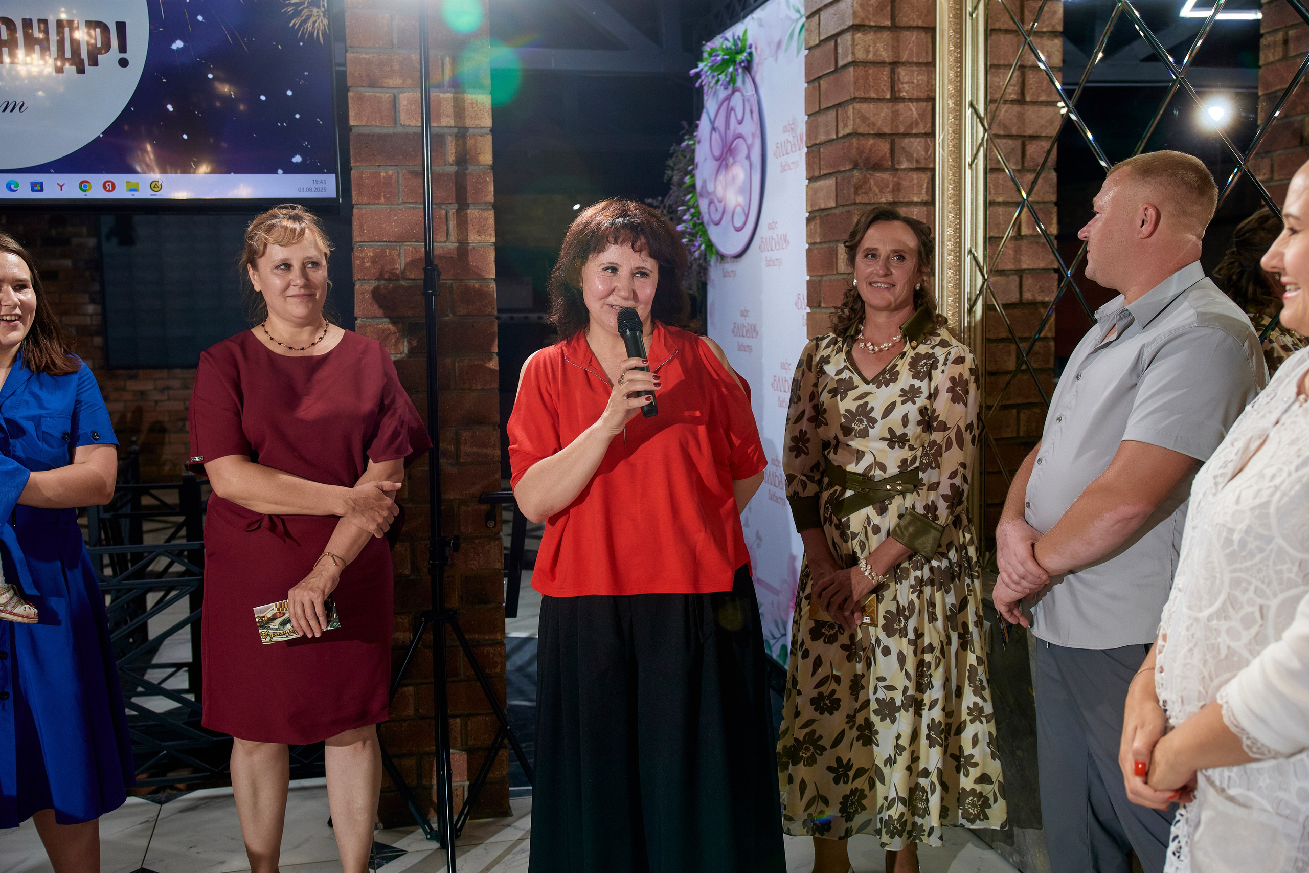 ALEXANDR | BAL'ZAM | 3.08. Главная