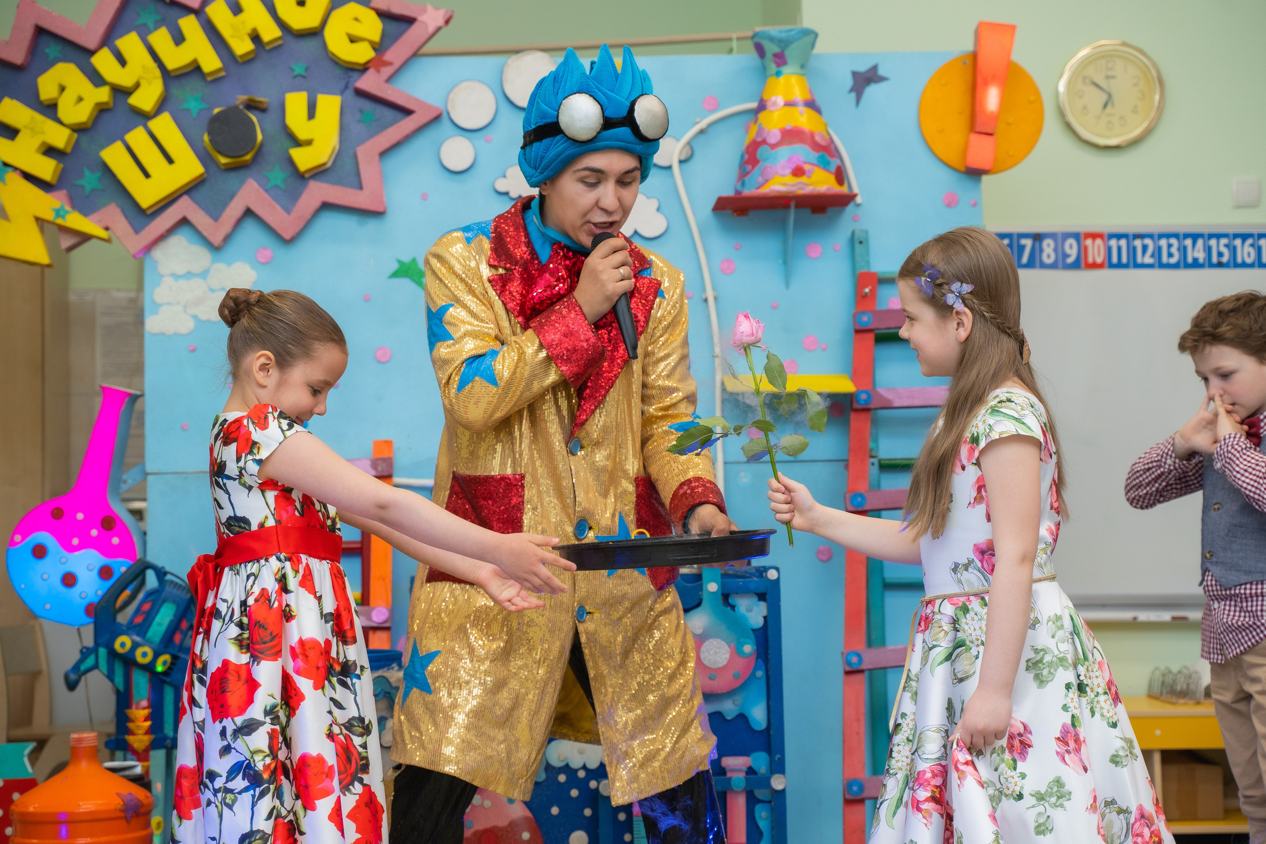 Детский праздник