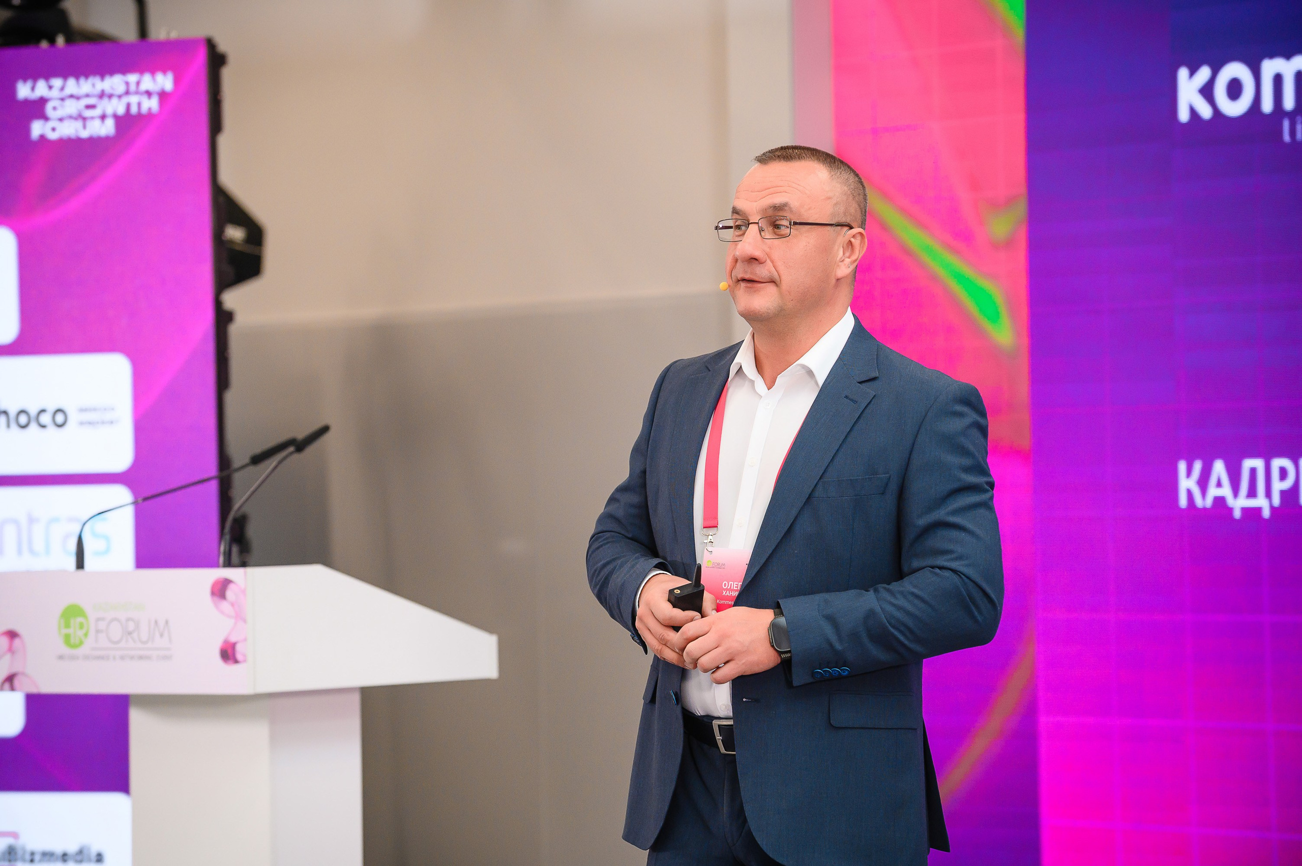 HR Forum 2025. Интерьерный и репортажный фотограф в Алматы