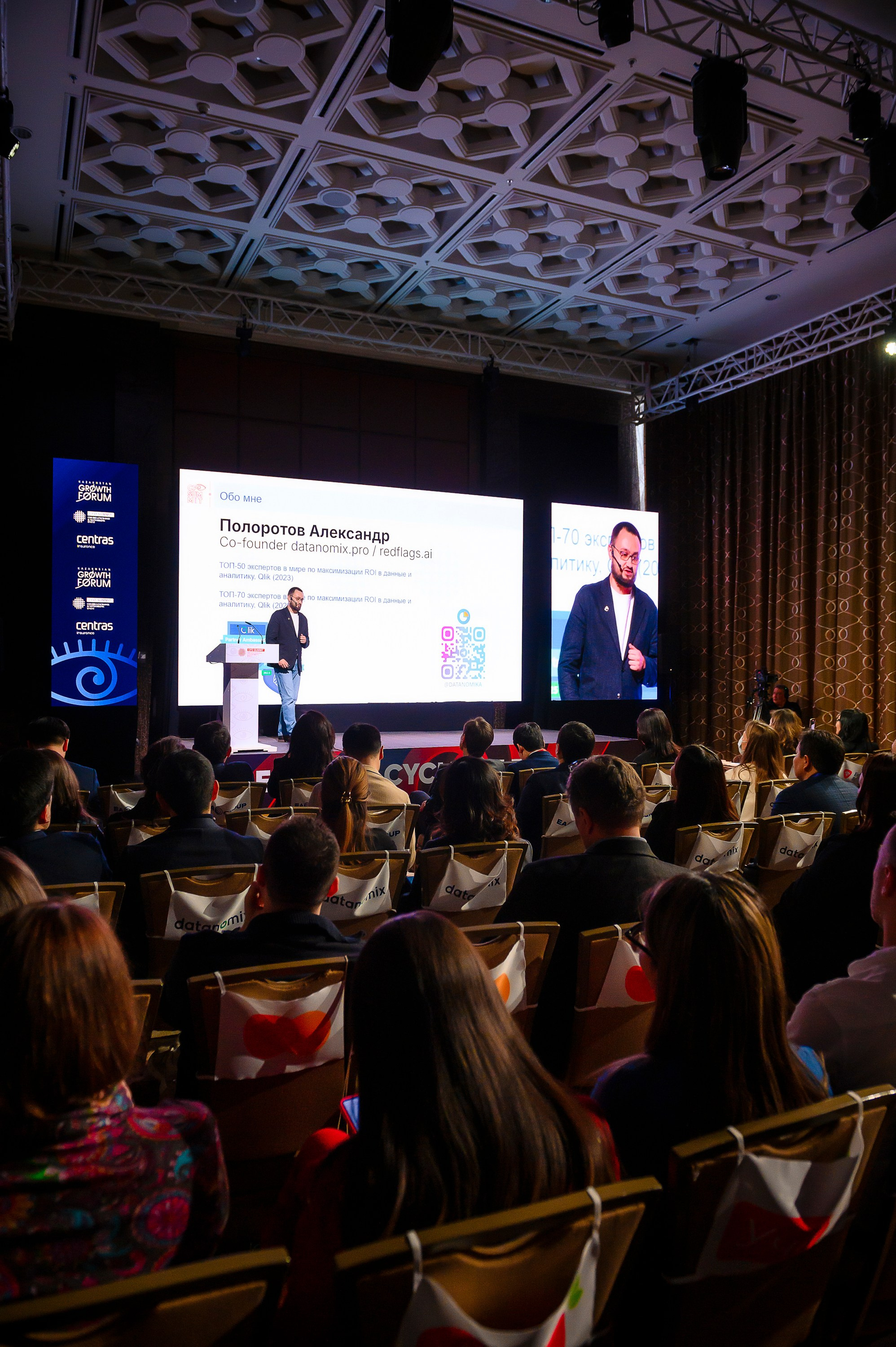 CFO SUMMIT 2025. Интерьерный и репортажный фотограф в Алматы