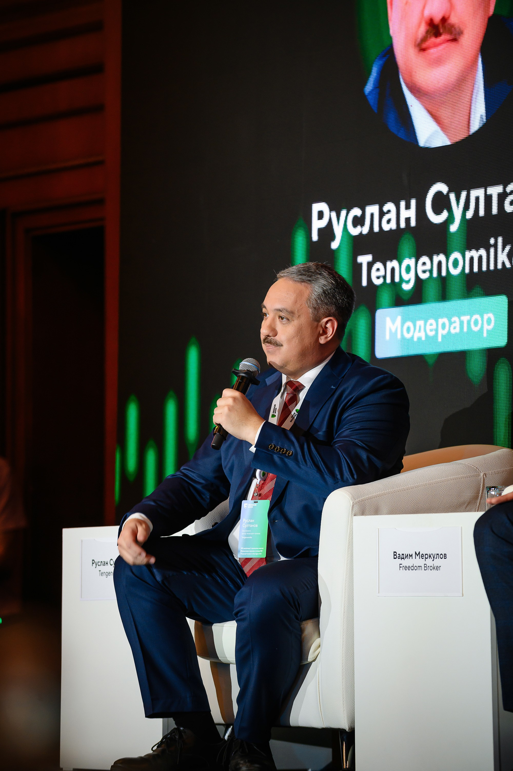 Финансовая карьера в эпоху ИИ. Freedom holding corp. Интерьерный и репортажный фотограф в Алматы