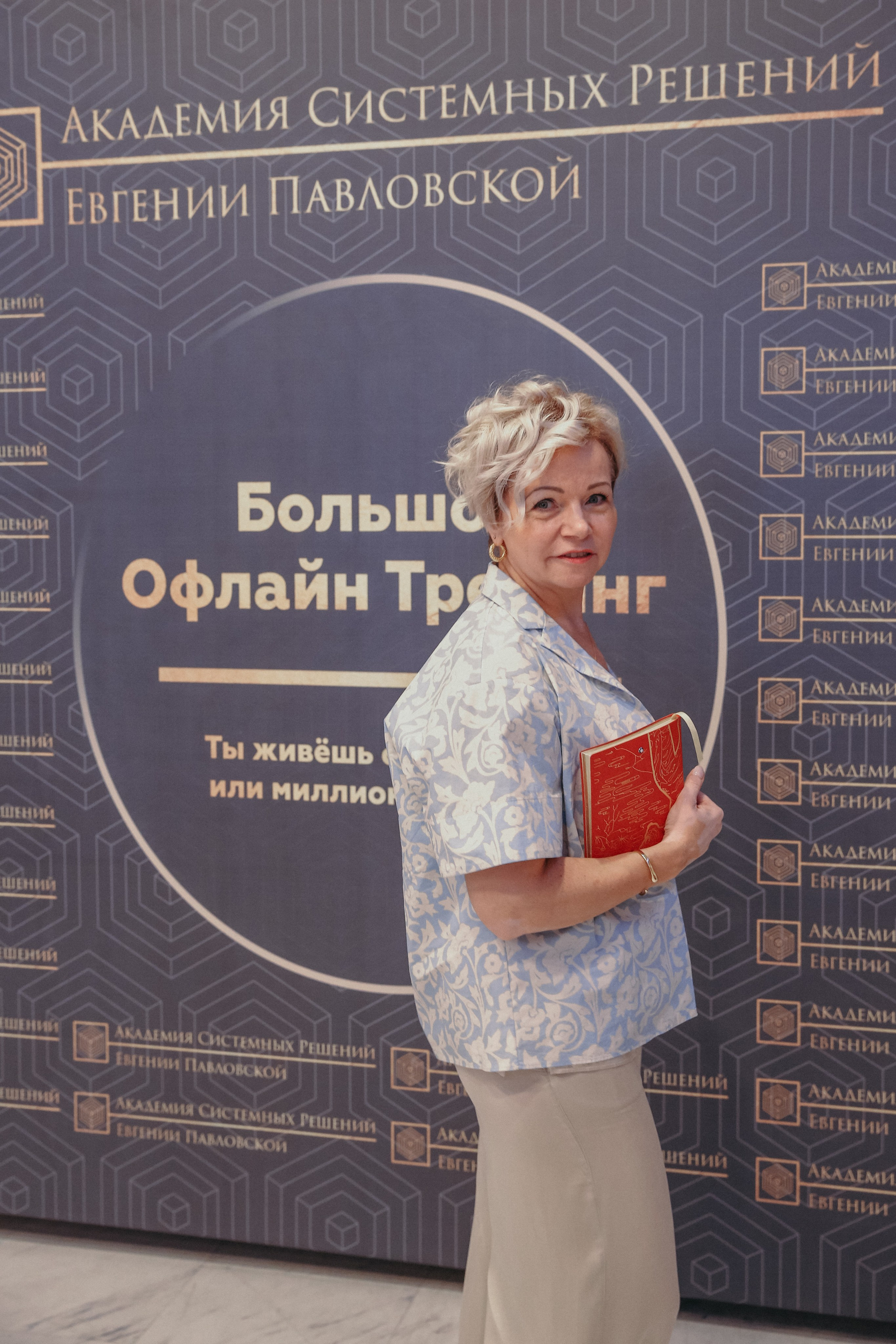 Тренинг Евгении Павловской. Фотограф и видеограф Анна Домашенко