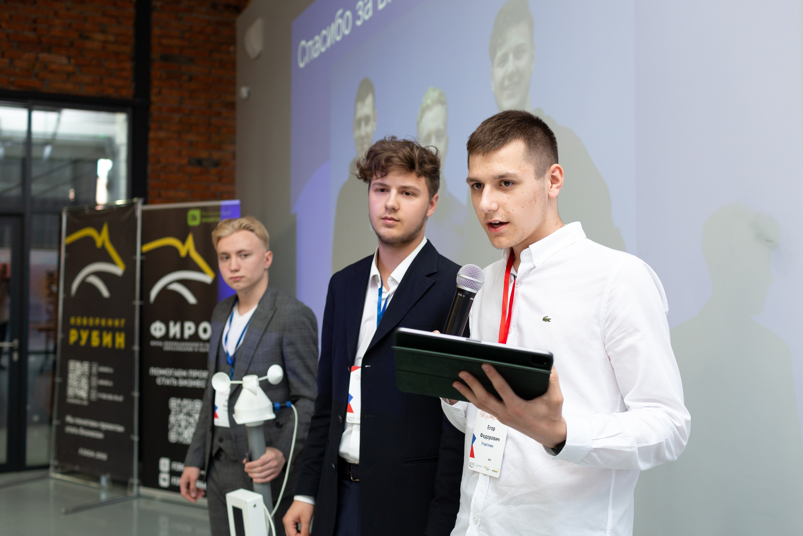 Шустрик. Главная