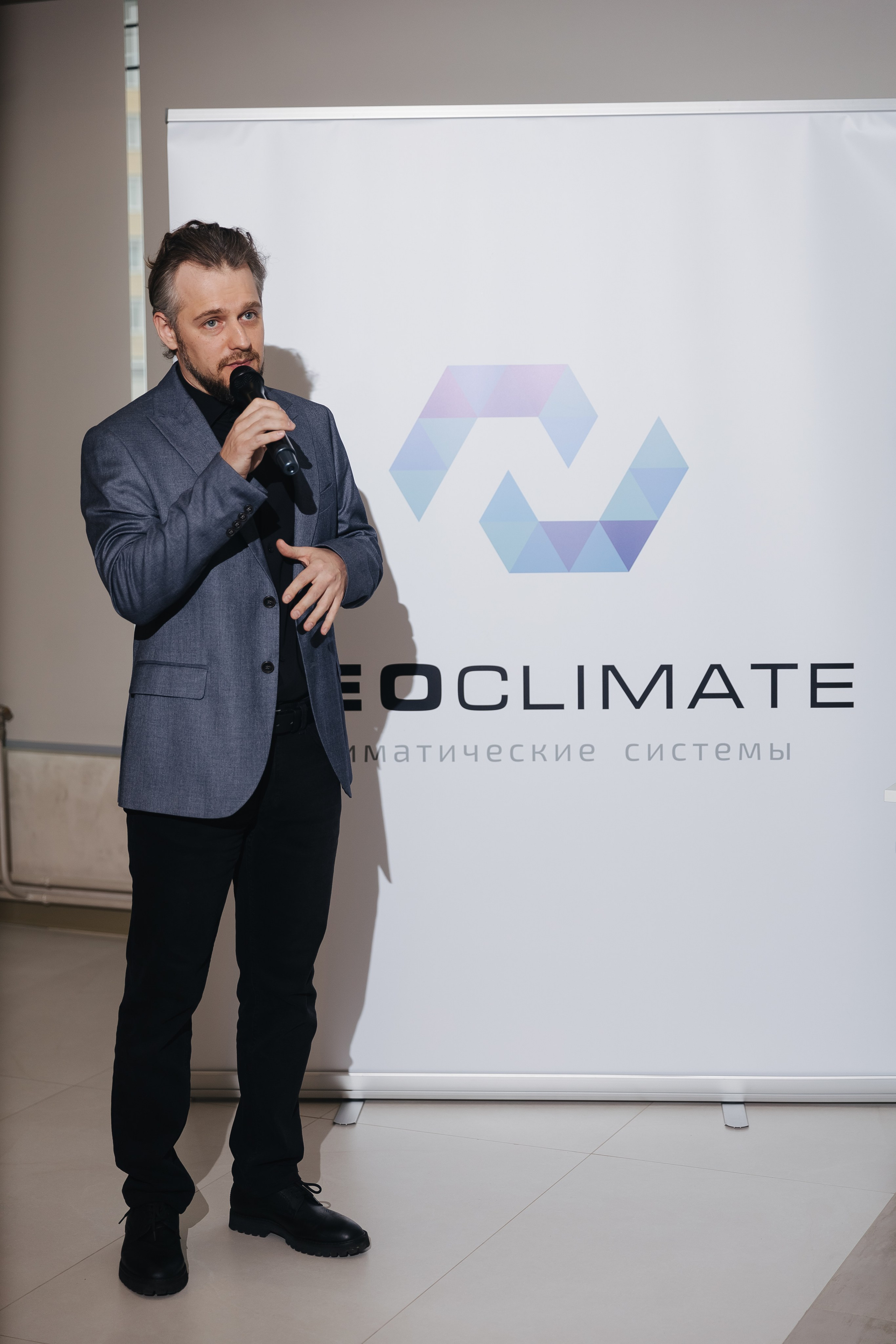 Конференция NeoClimat в Золотом Сечении. Фотограф в Красноярске Надежда Воскресенская