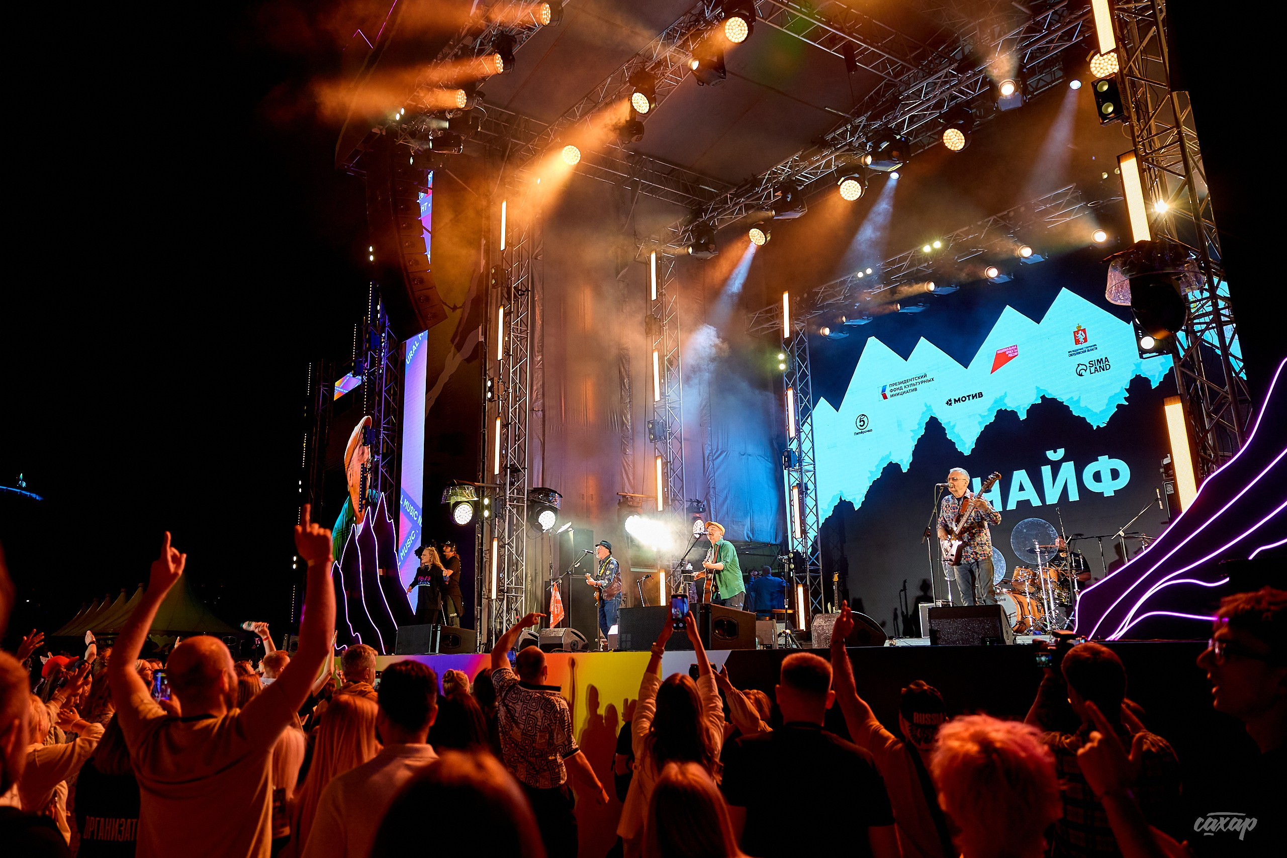 Фестиваль Ural Music Night 2026. Профессиональный фотограф в Екатеринбурге Юра Сахар