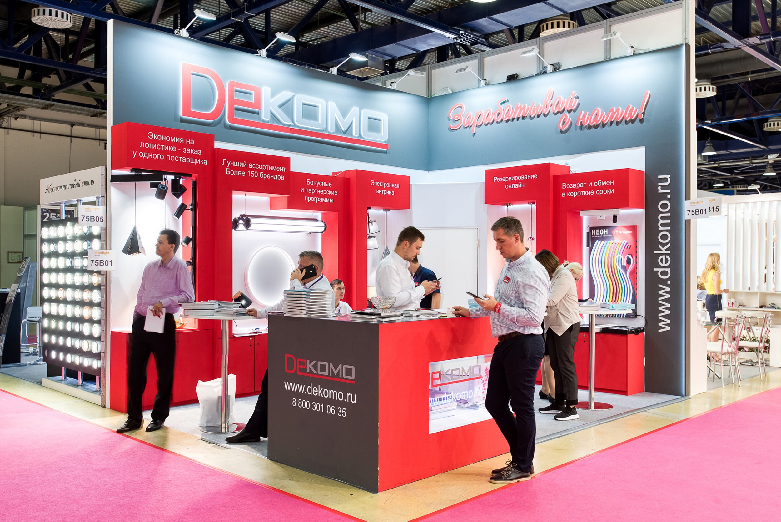 Фотосъемка выставок, стендов и деловых событий — Герман Лепёхин. Герман Лепёхин коммерческий фотограф в Москве: репортаж, портреты, интерьеры, производство