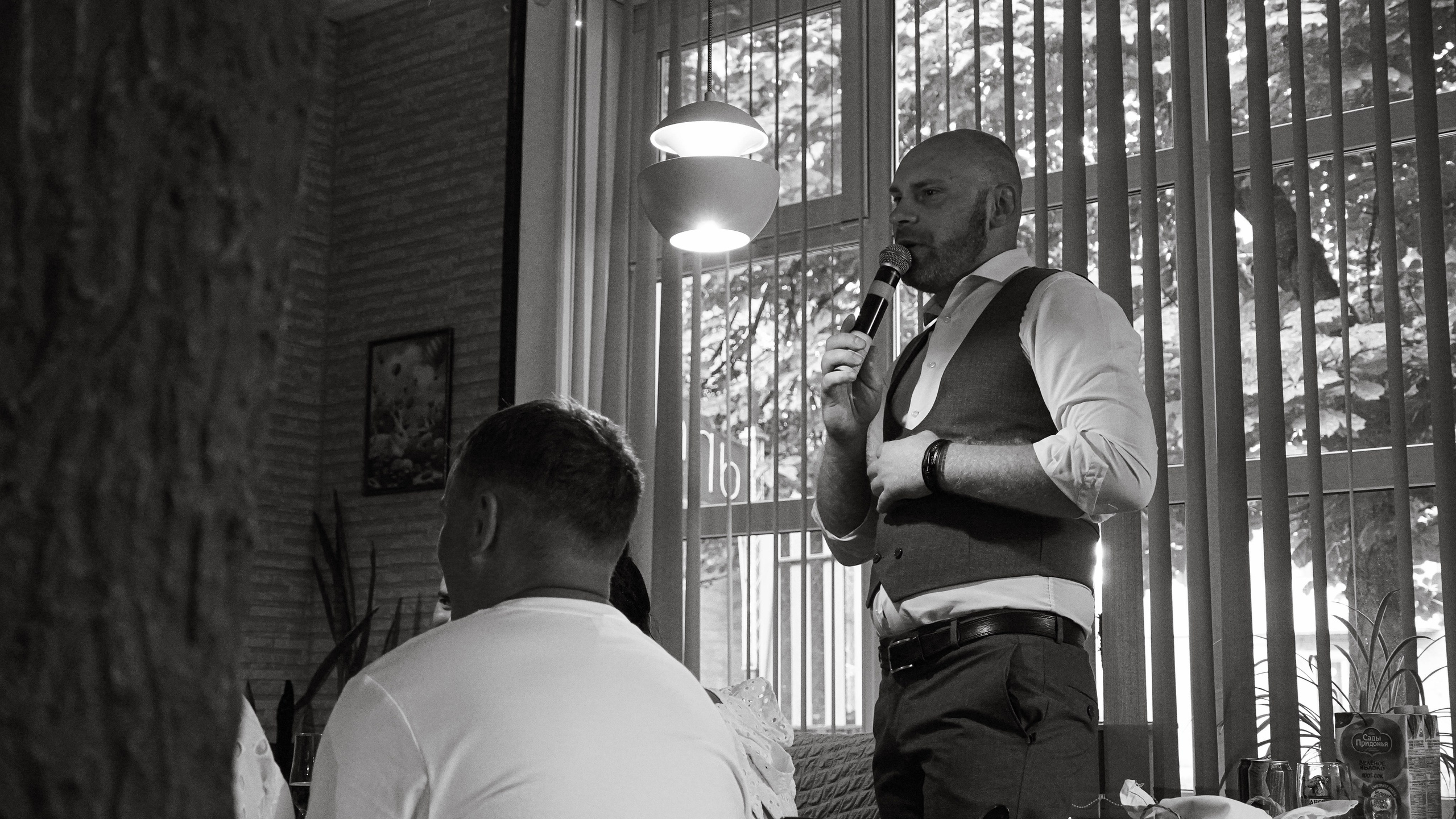 Мероприятия. Главная