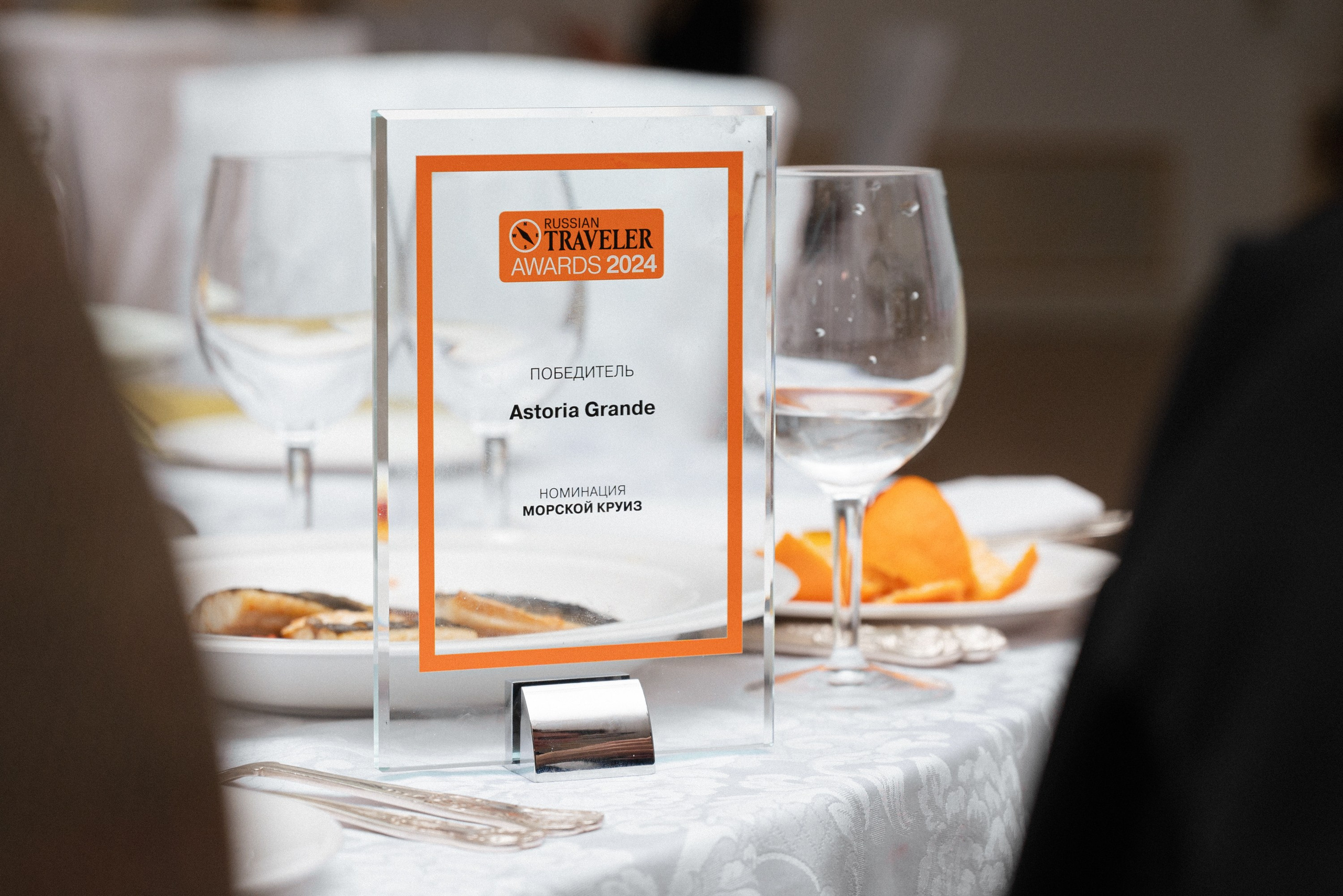 Russian Traveler Awards 2024. Портретный и репортажной фотограф Алексей Волков. Москва, Оренбург