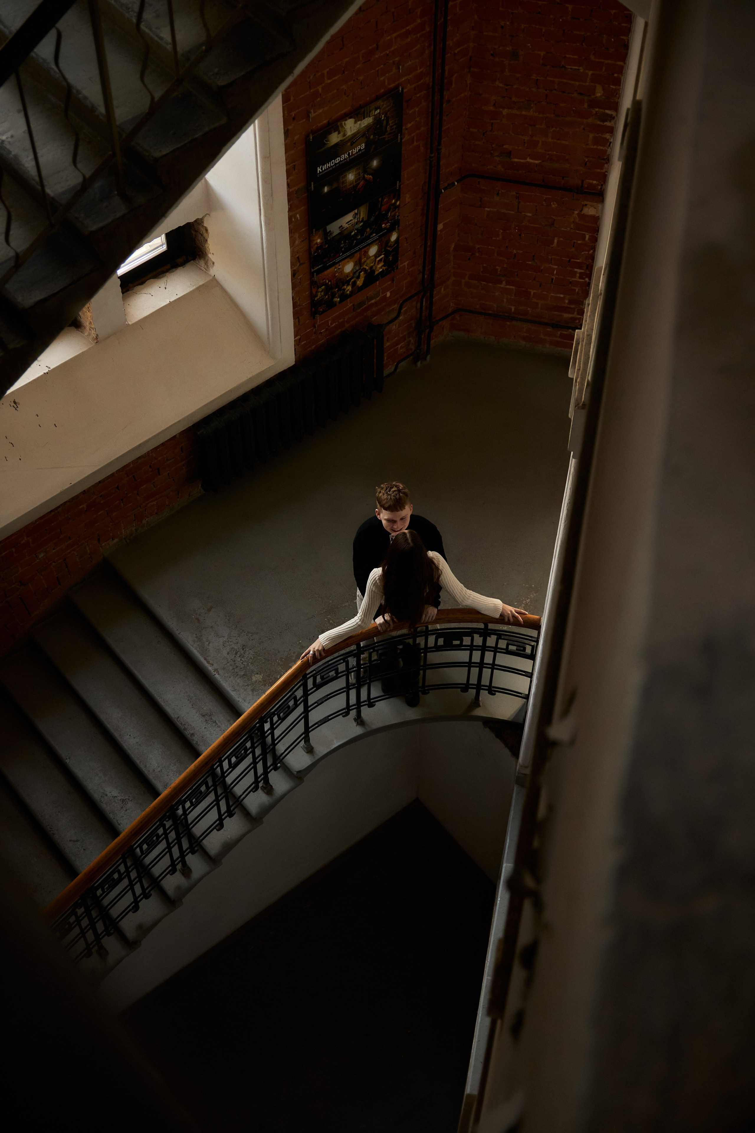 Арина и Даня. Свадебный и семейный фотограф