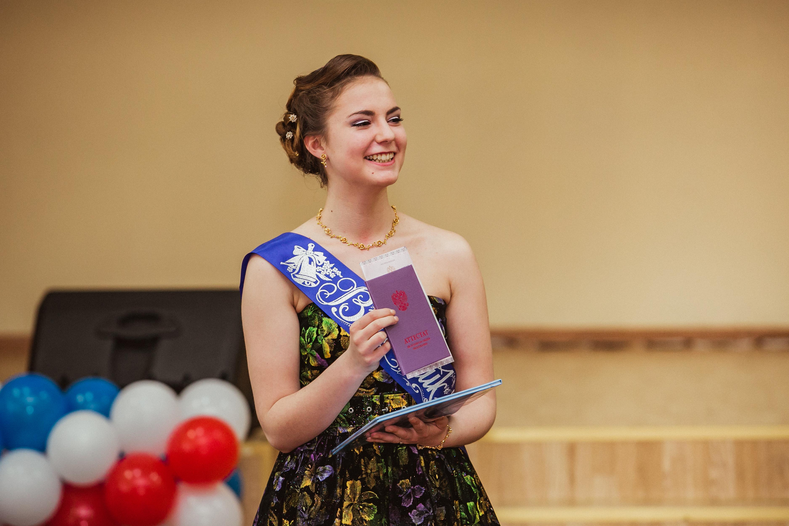 Выпускной 11 класс 2017