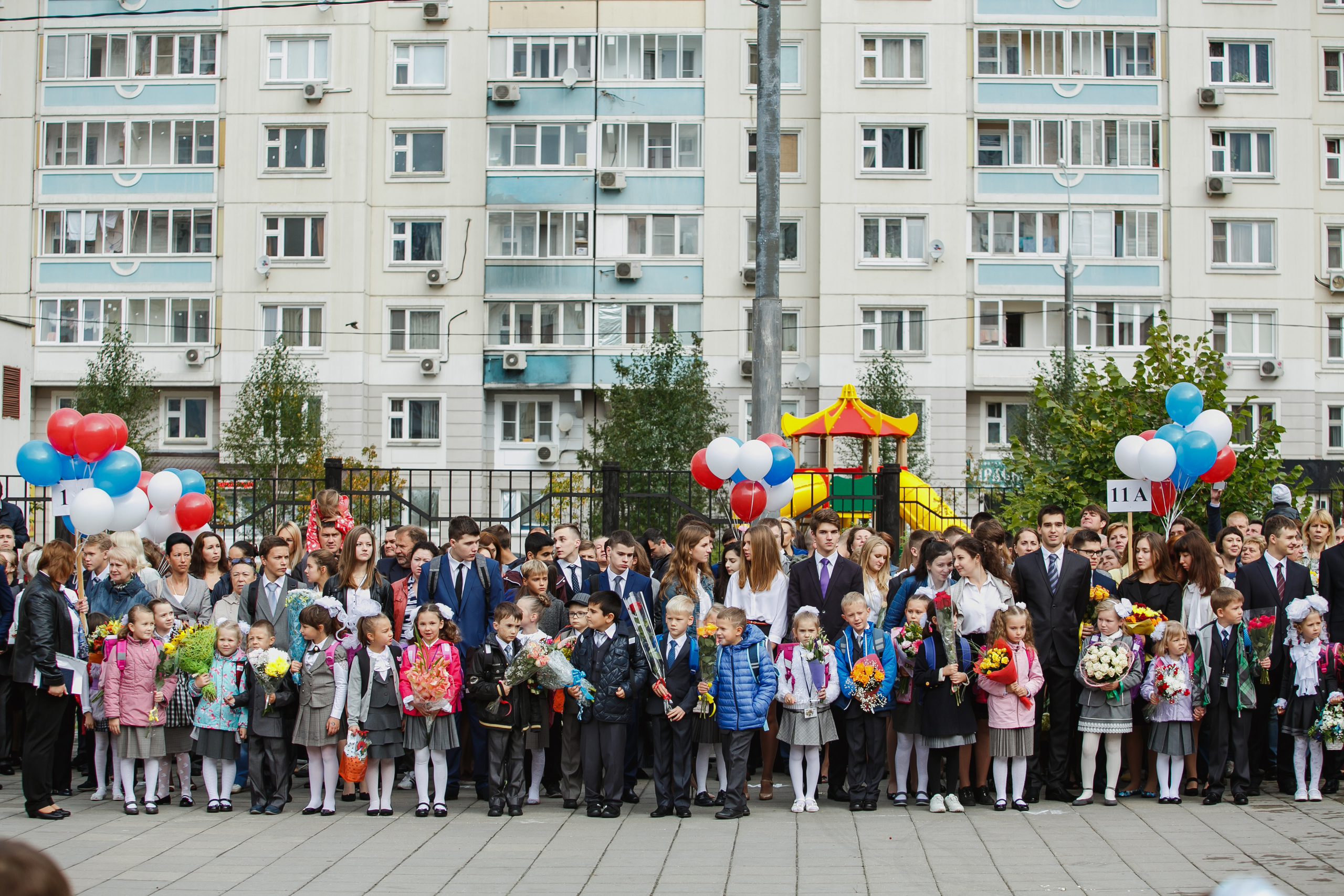 1 сентября 2015