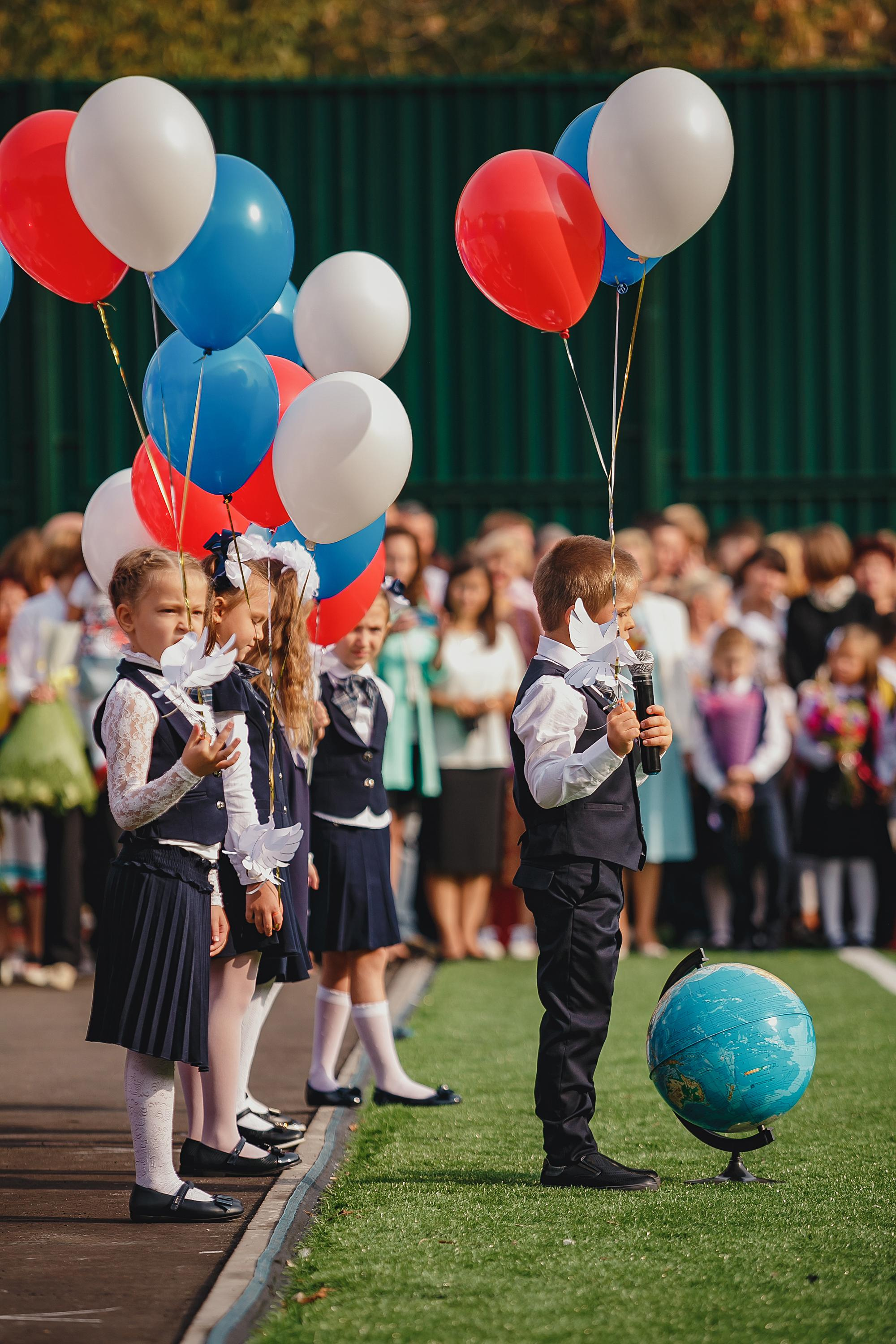 1 сентября 2018