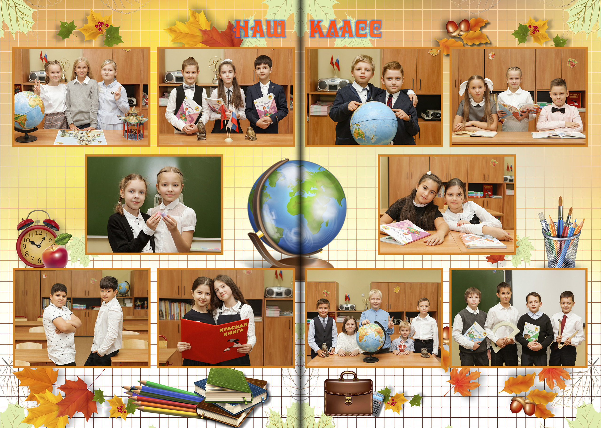 Недорогой альбом 2 разворота