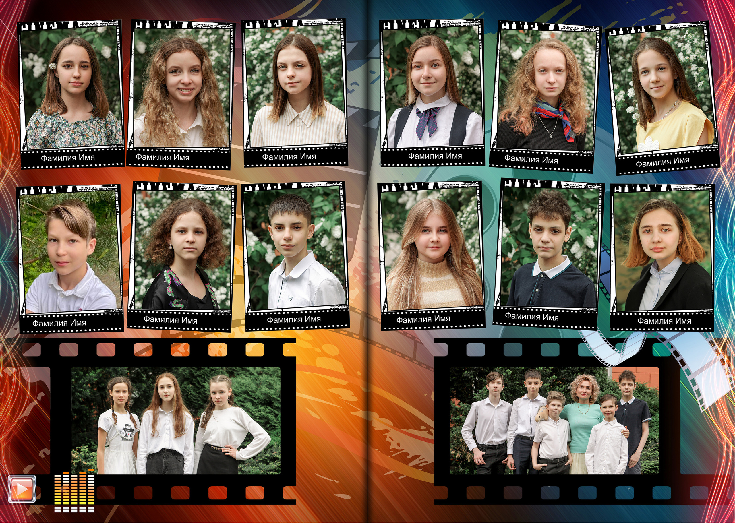 Фотографии учеников на территории школы