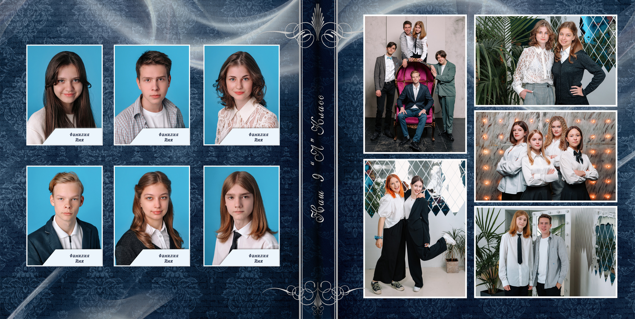 Лучшая память на долгие годы. Фото в студии.