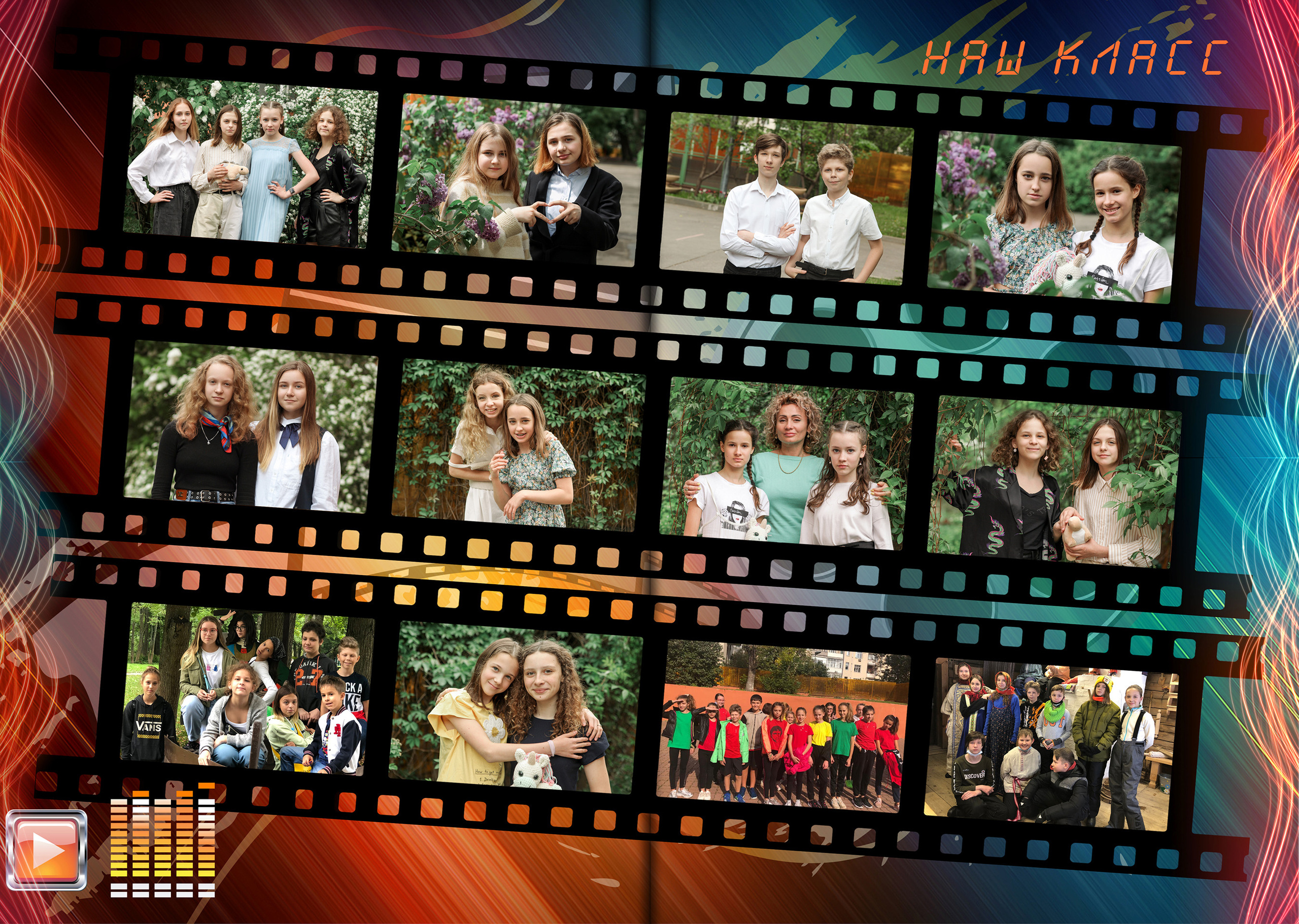 Фото с друзьями на территории школы.