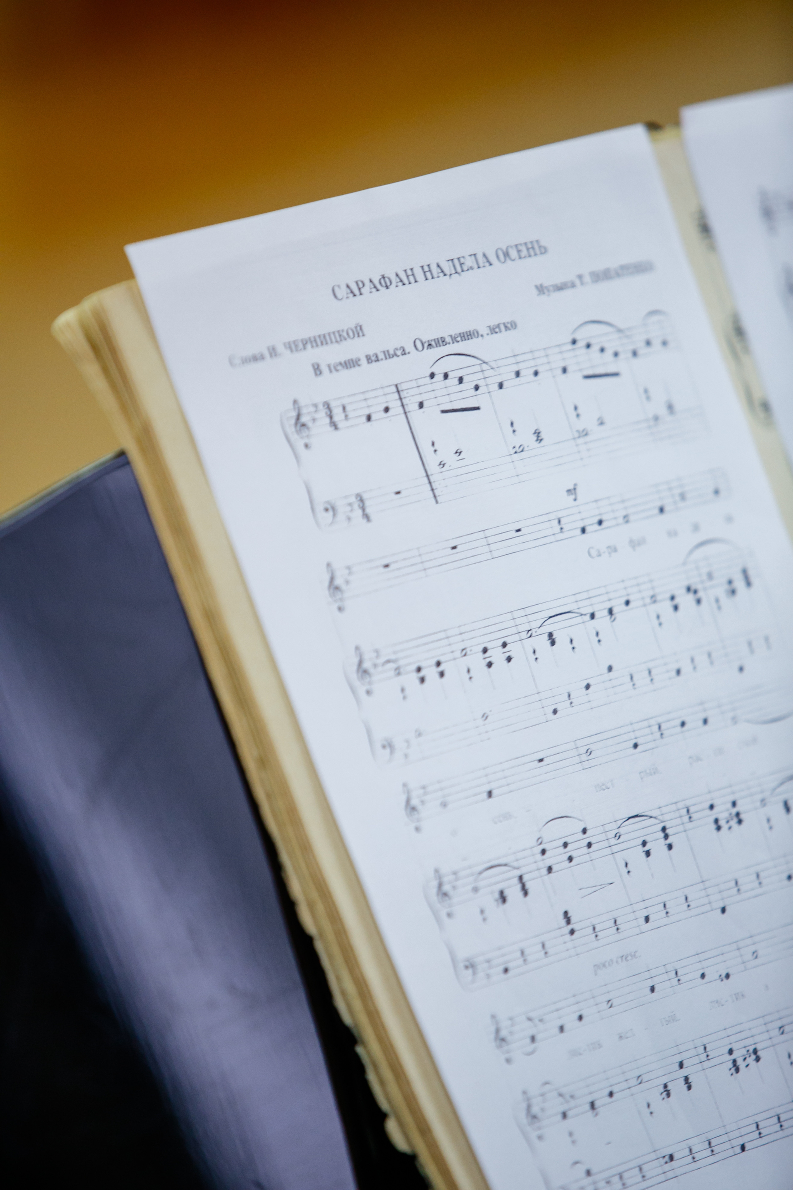 Праздник осени