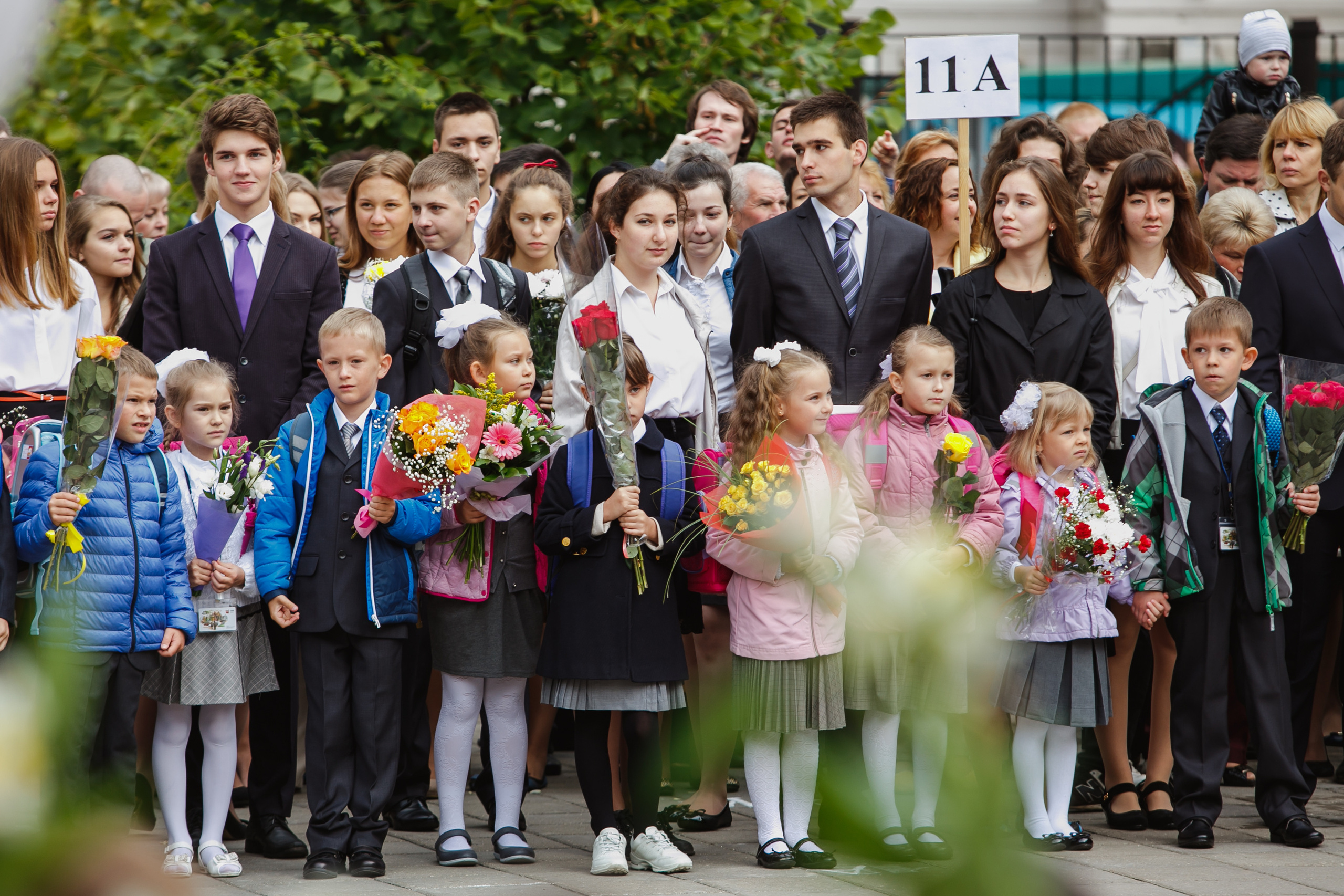 1 сентября 2015