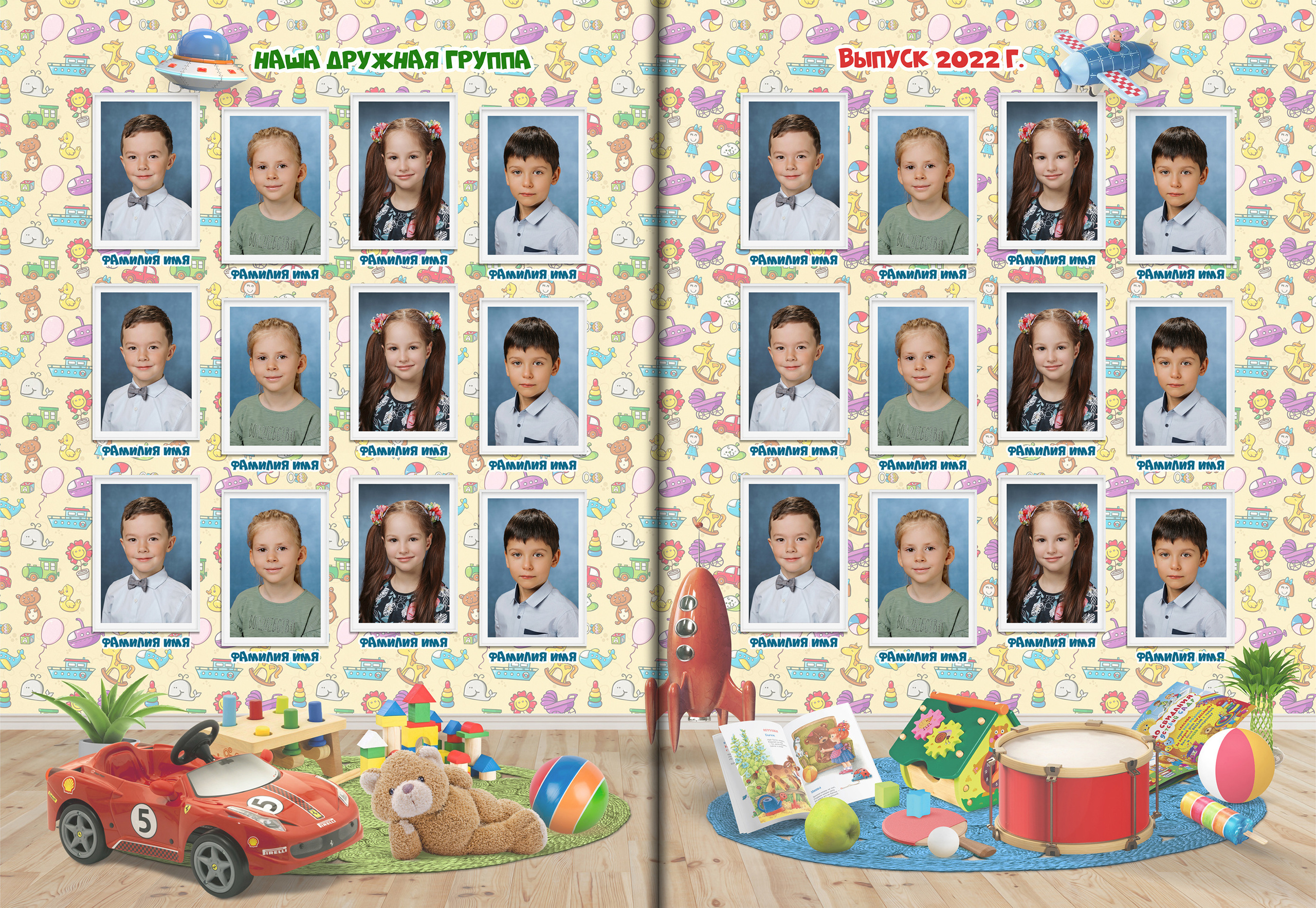 Виньетка группы