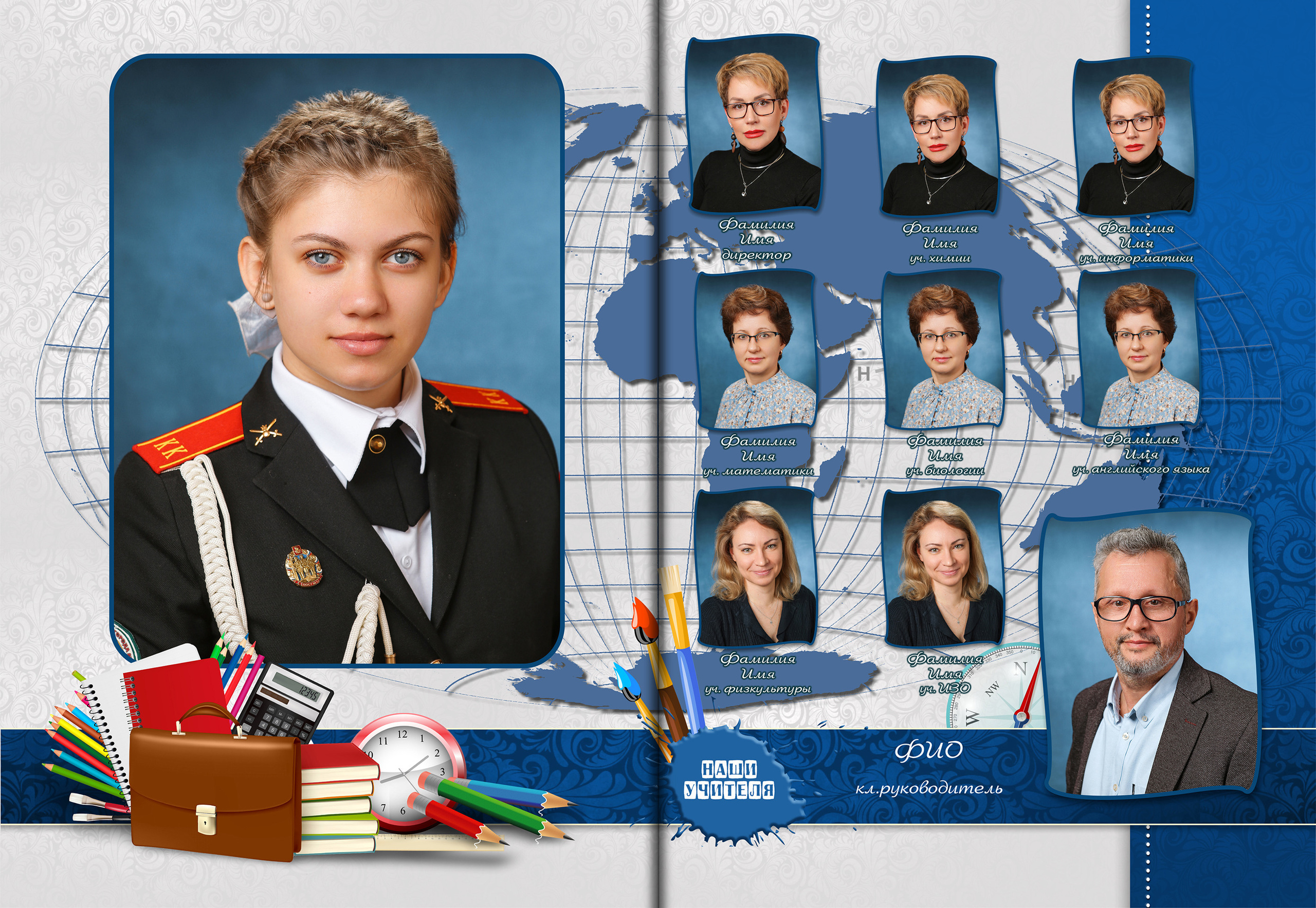 Крупный портрет ученика, портреты учителей.