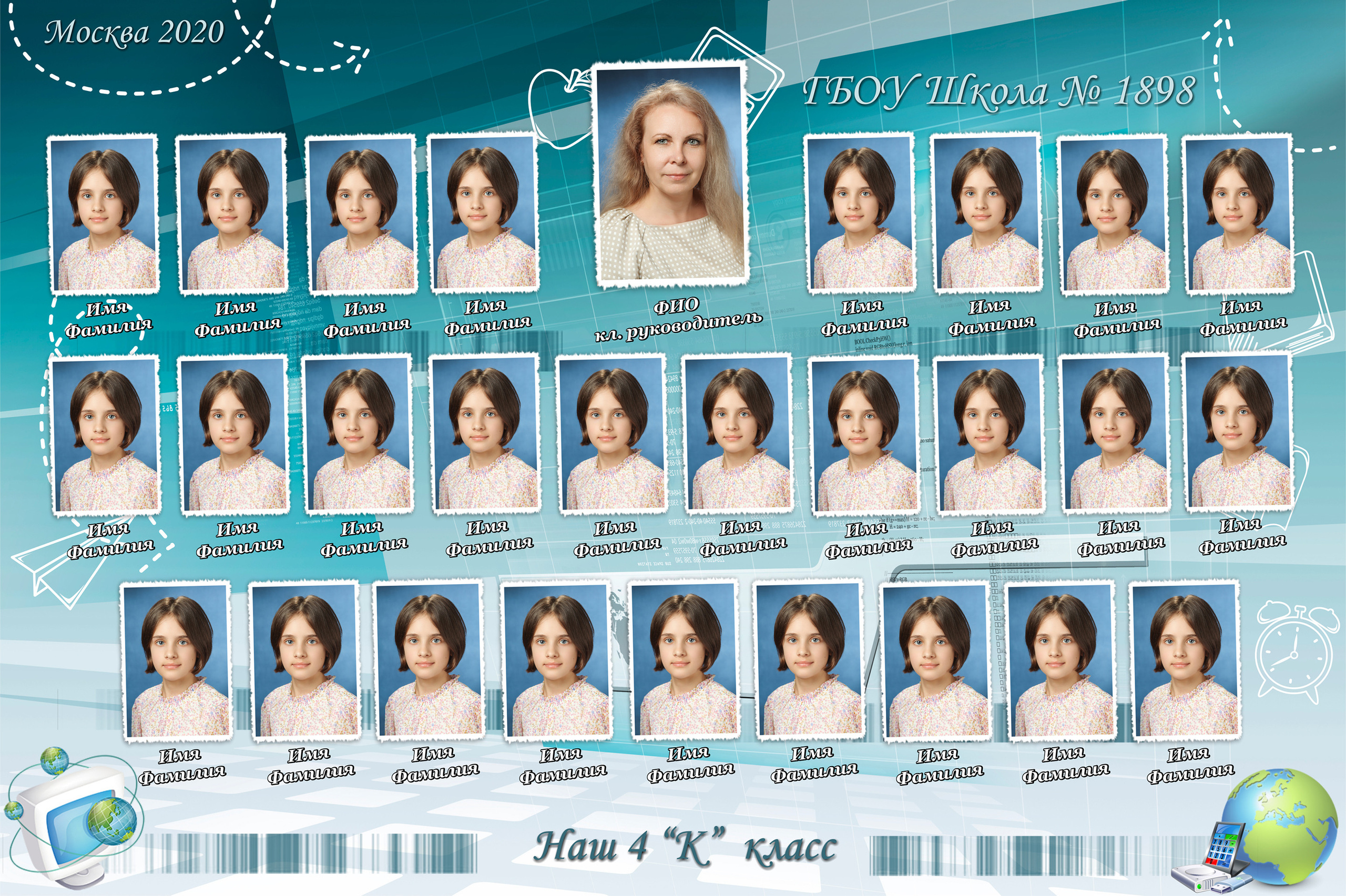 Виньетка Модерн