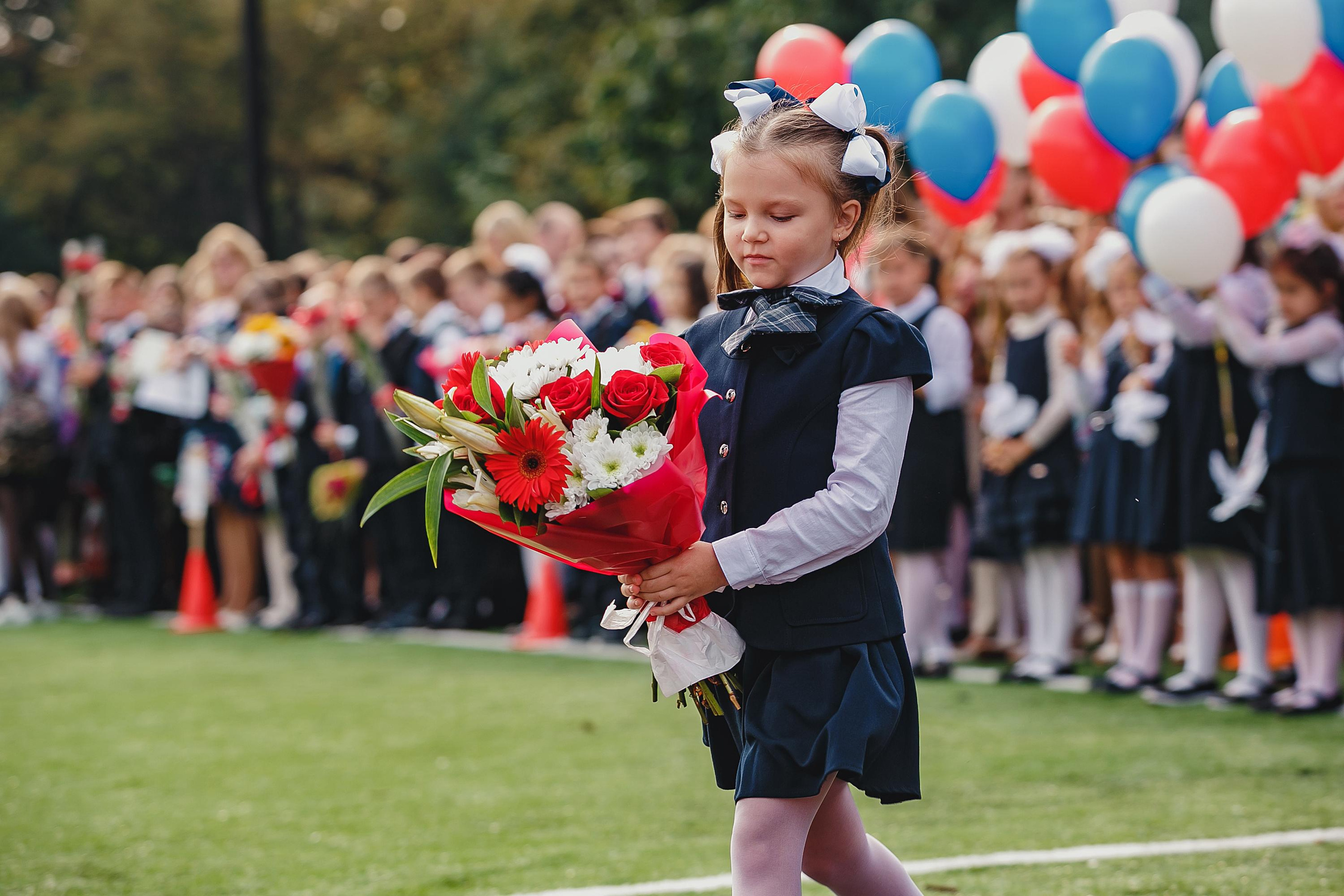 1 сентября 2018