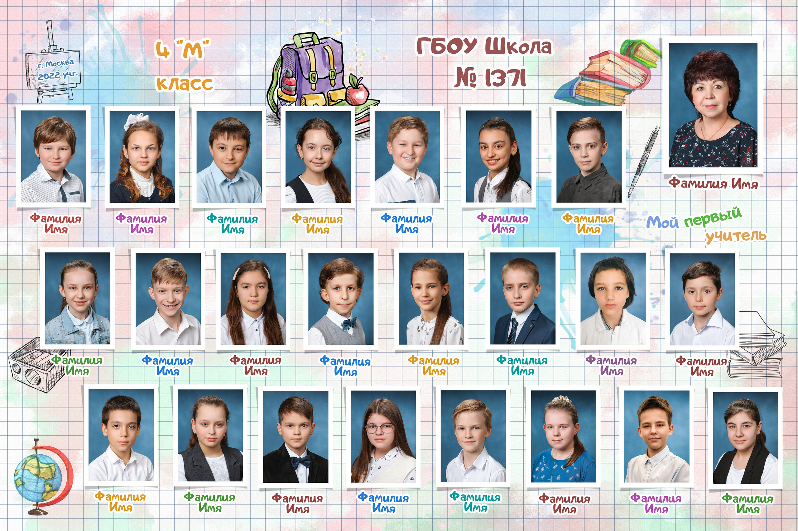 Виньетка Акварель