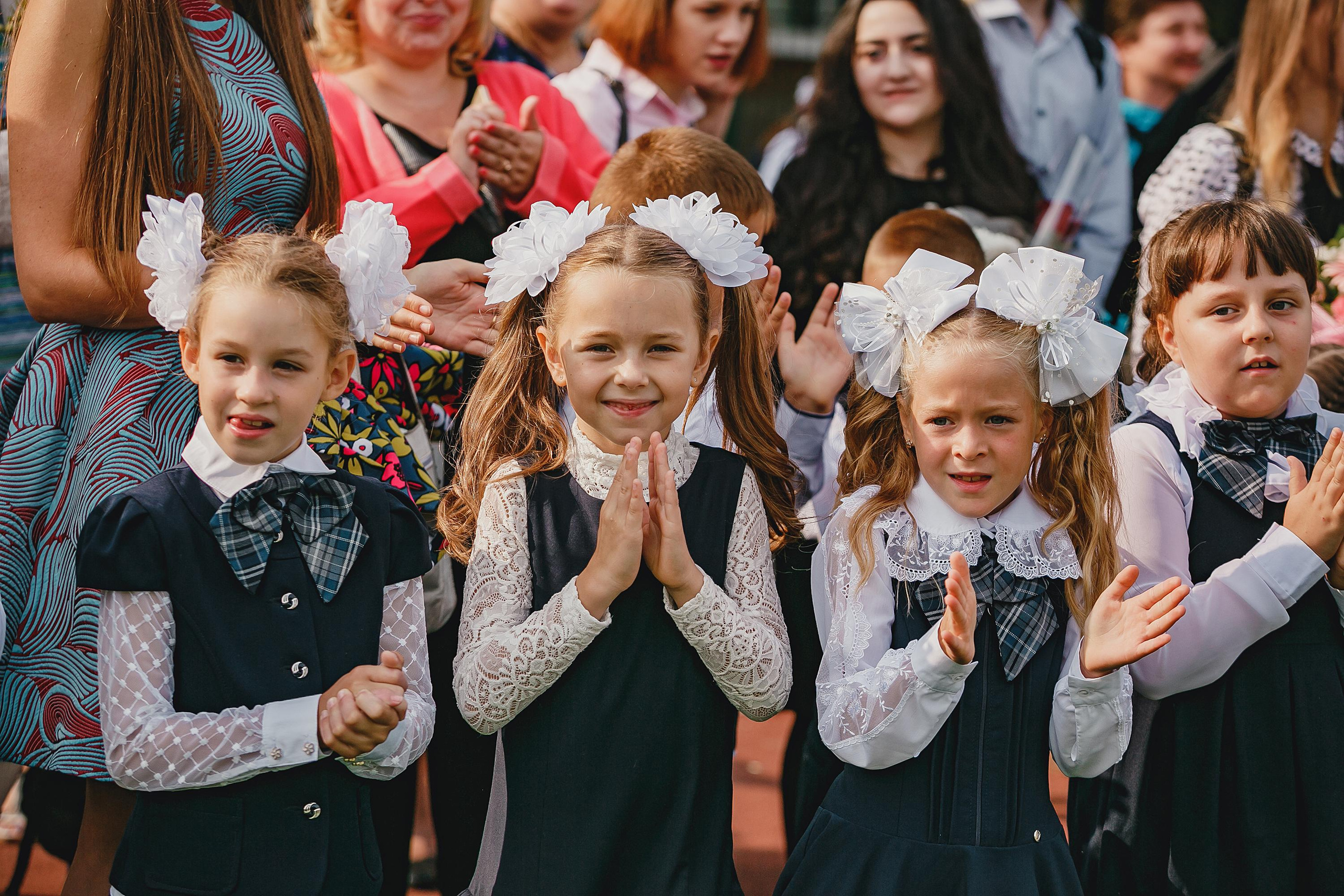 1 сентября 2018