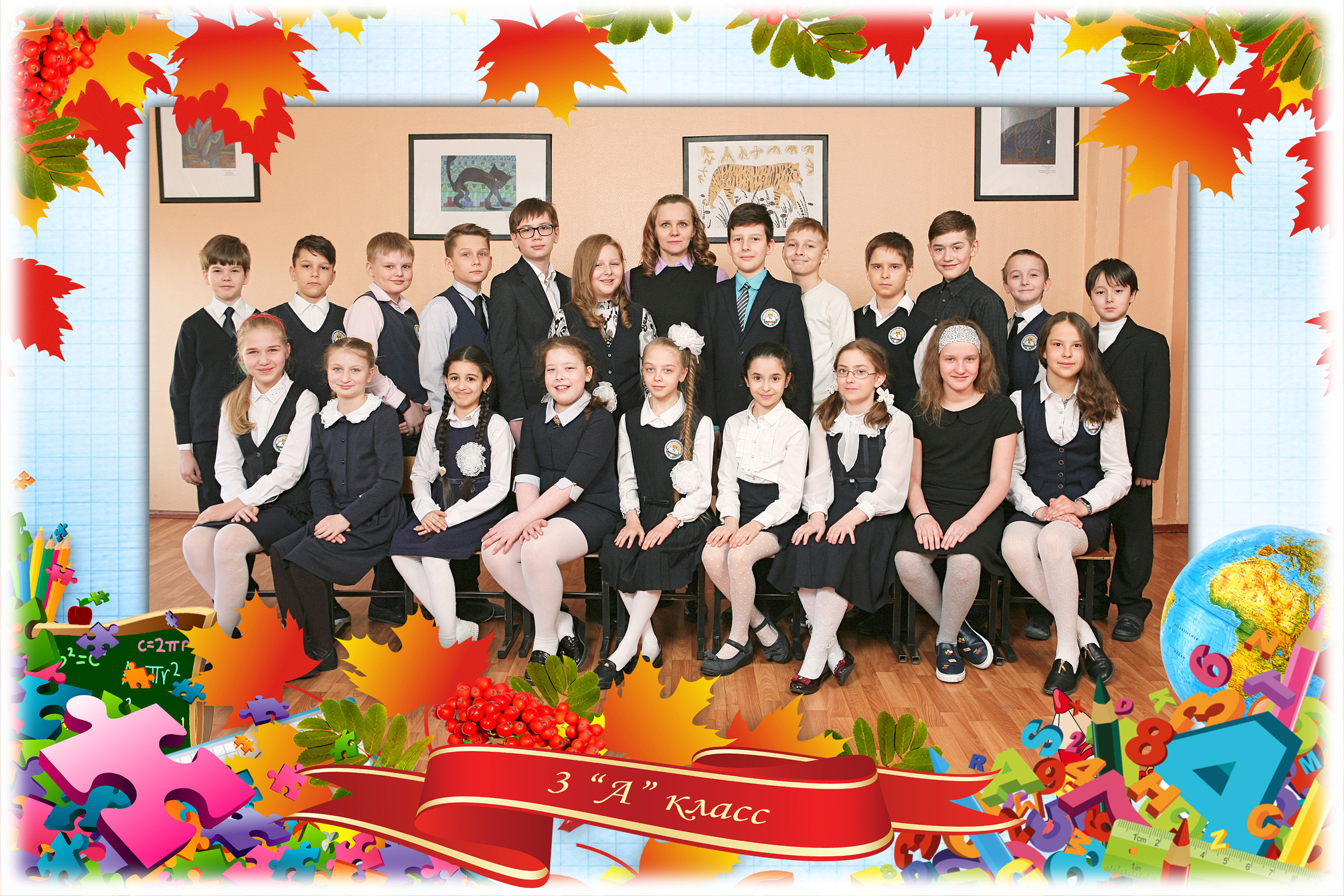 Групповые фотографии учеников начальной школы