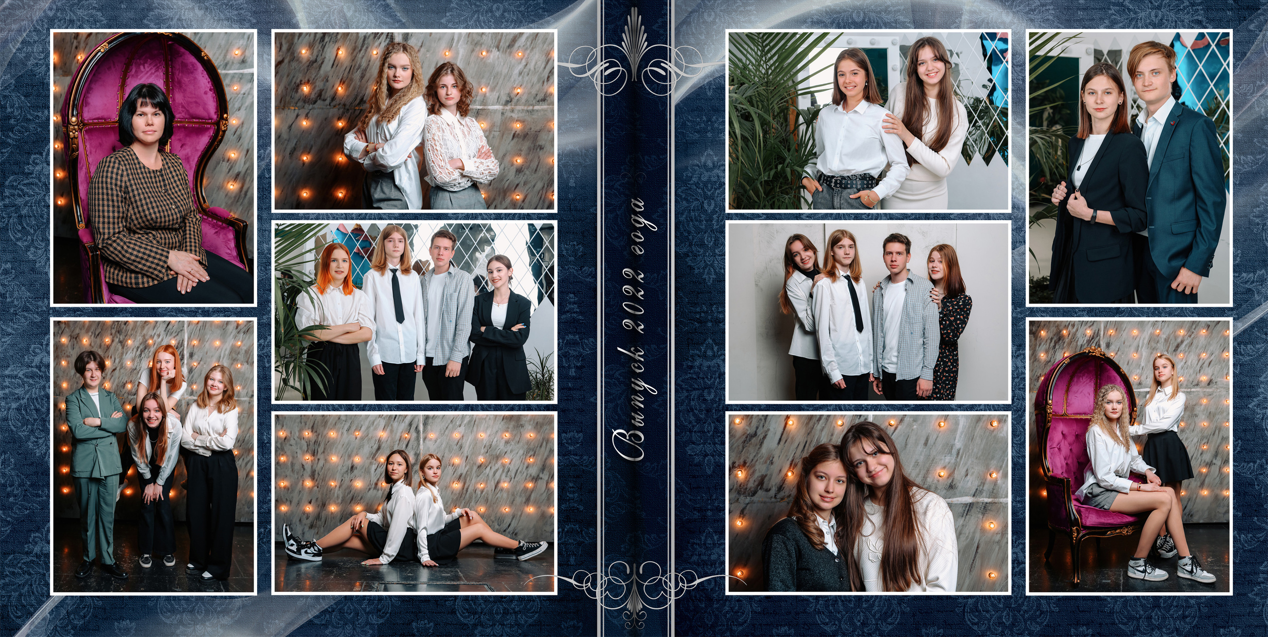 Фото с друзьями в фотостудии.