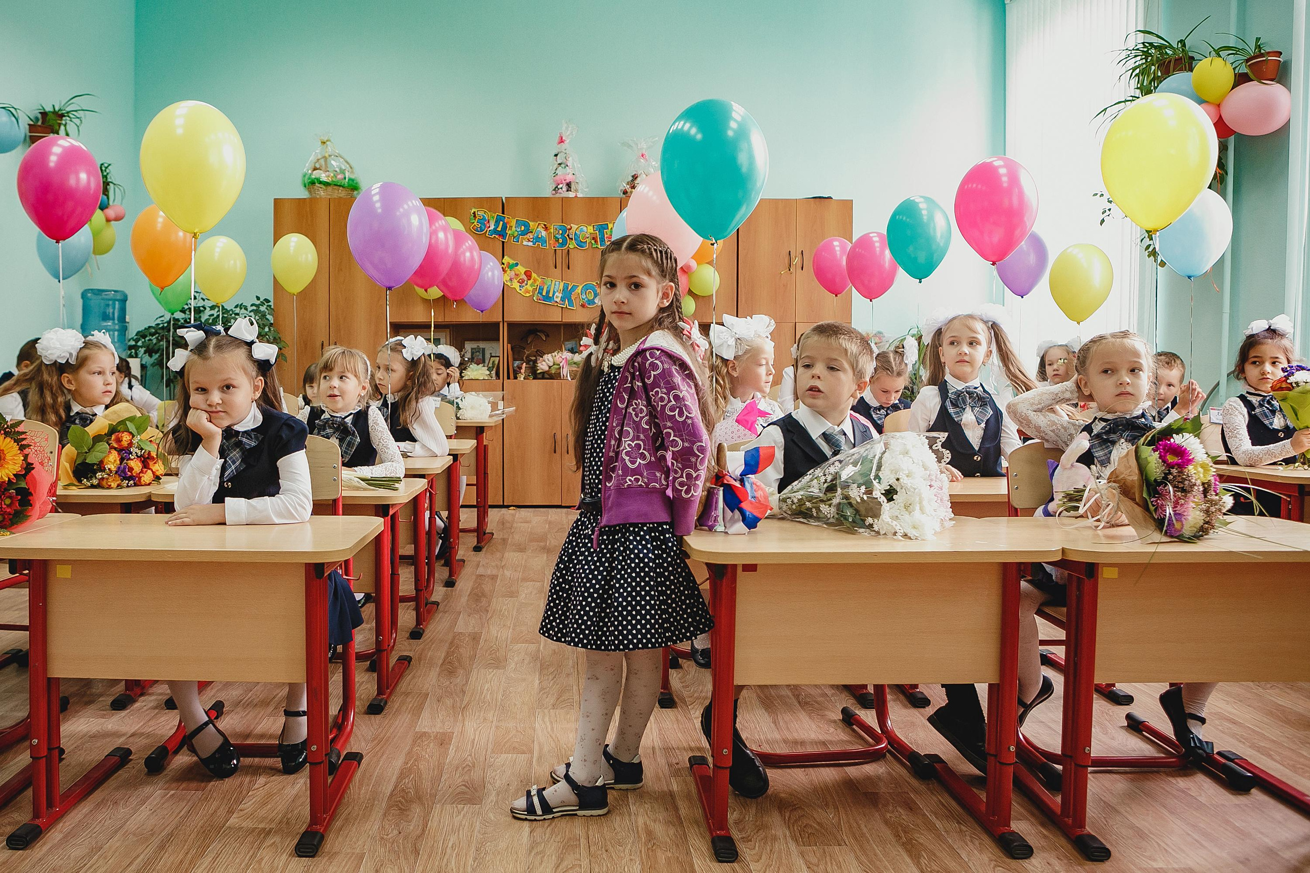 1 сентября 2018